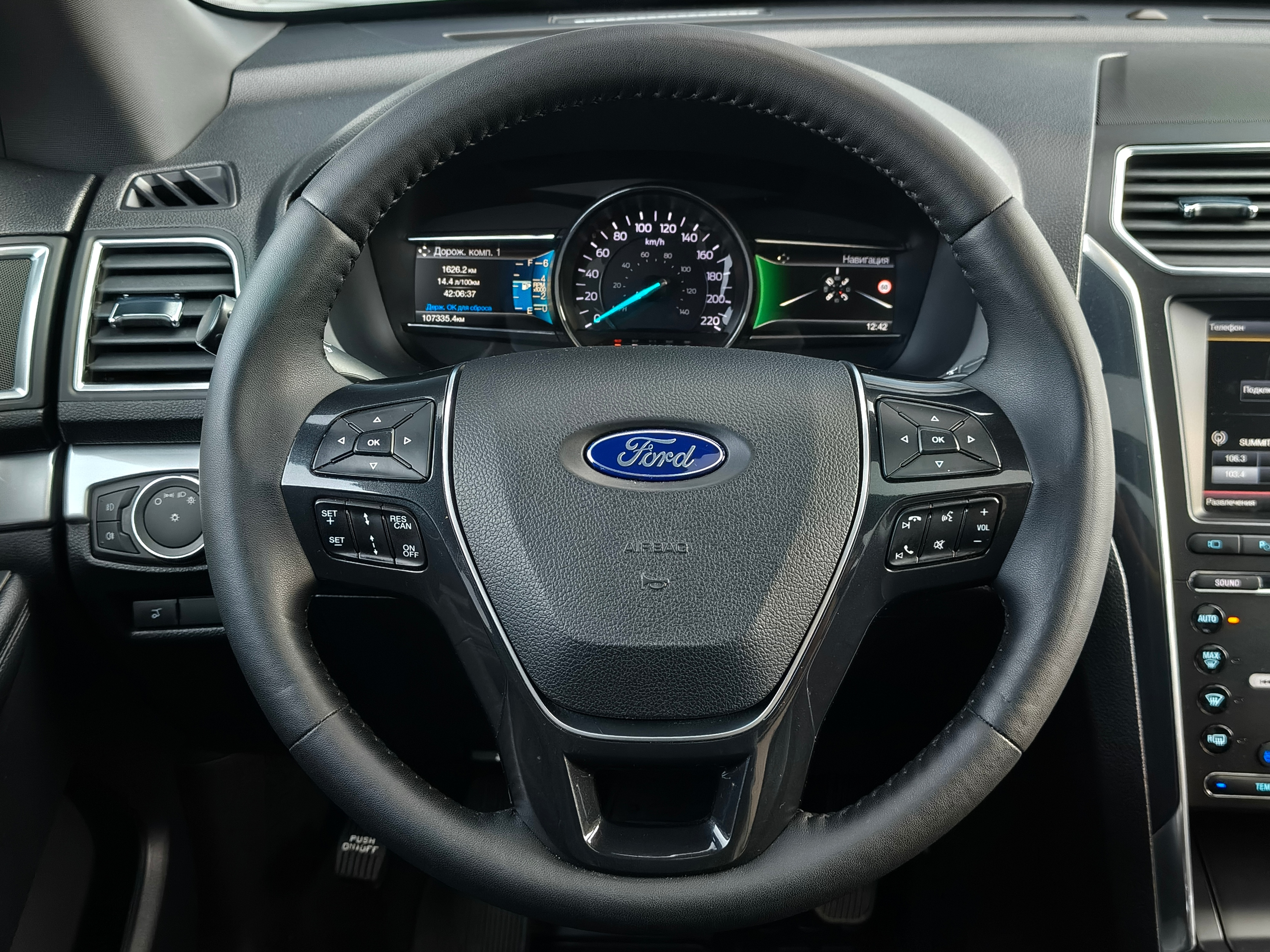Ford -