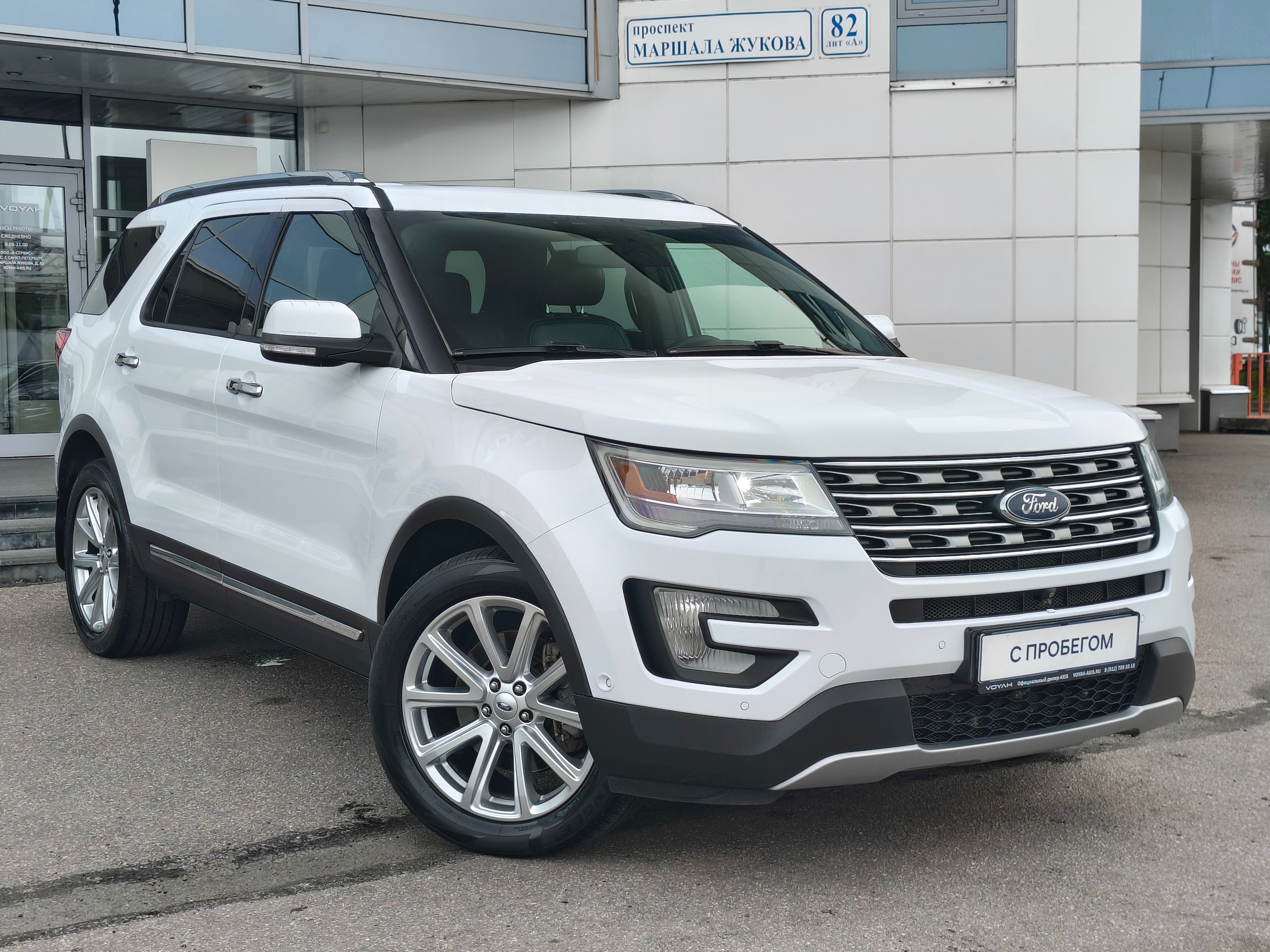 Ford -