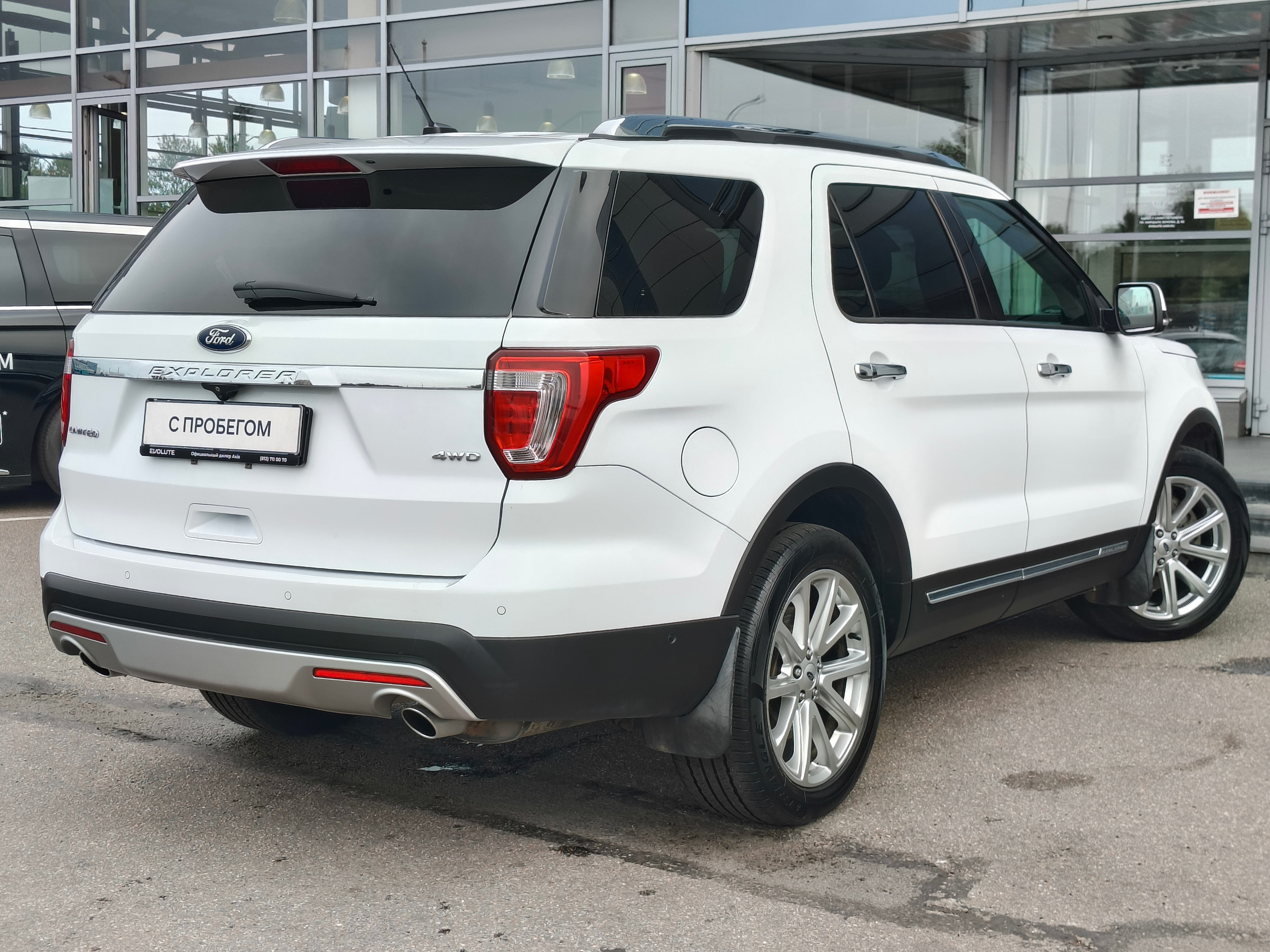 Ford -