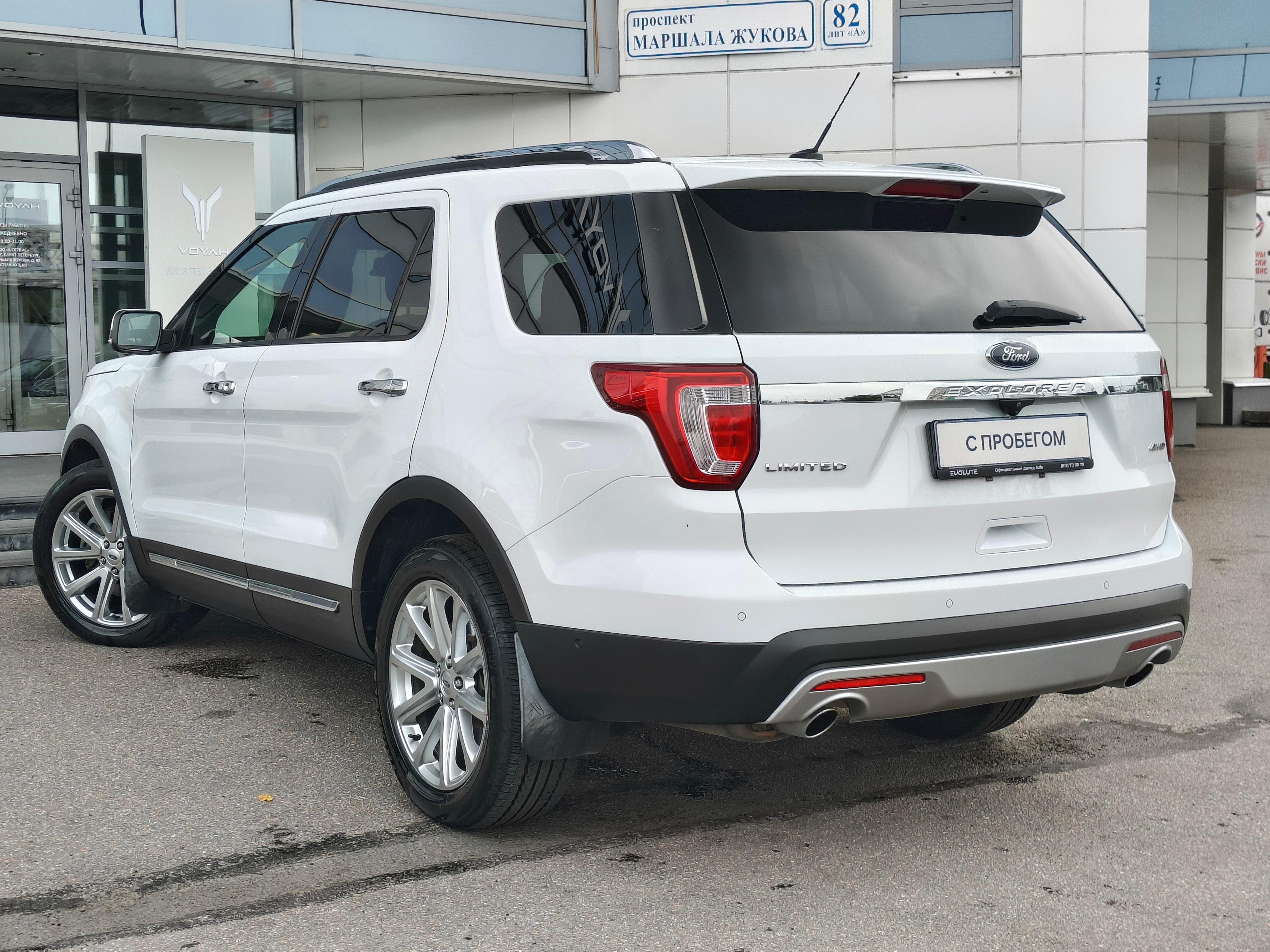 Ford -