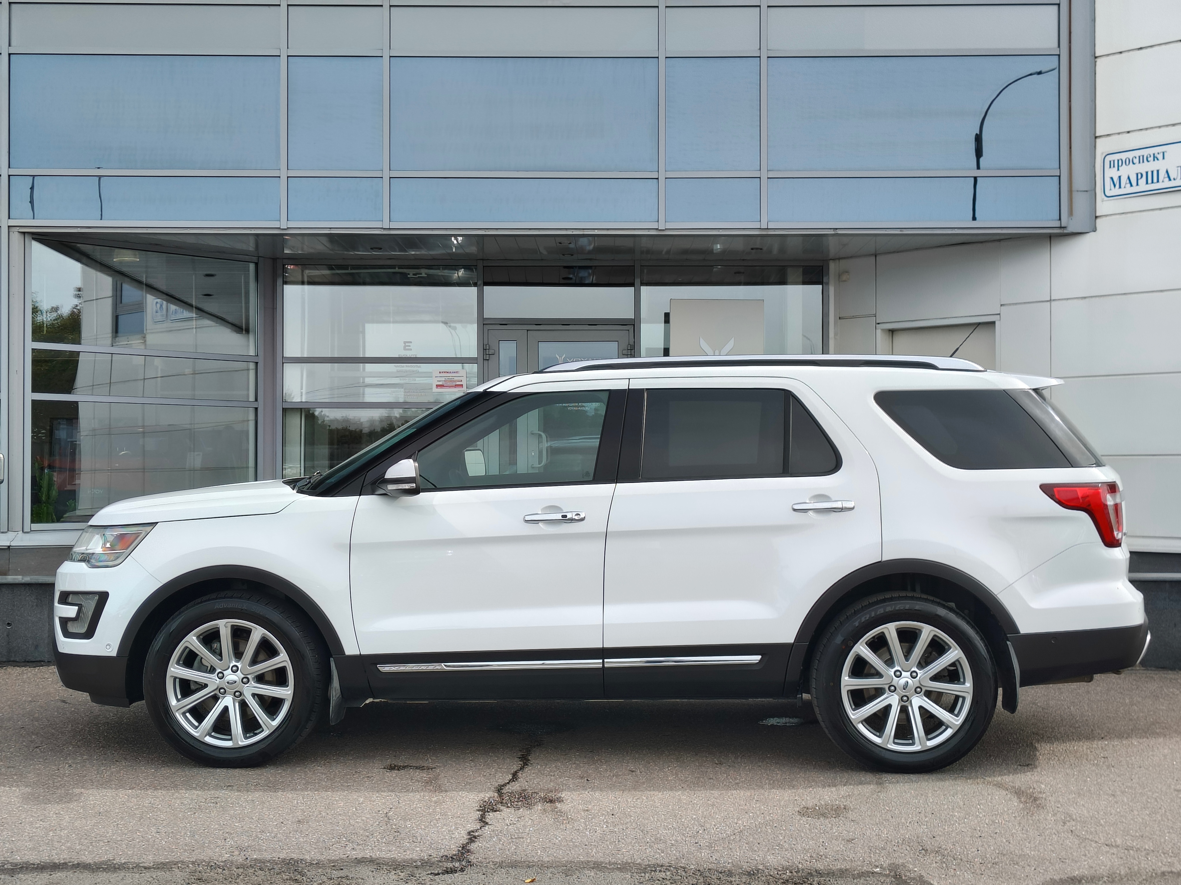 Ford -
