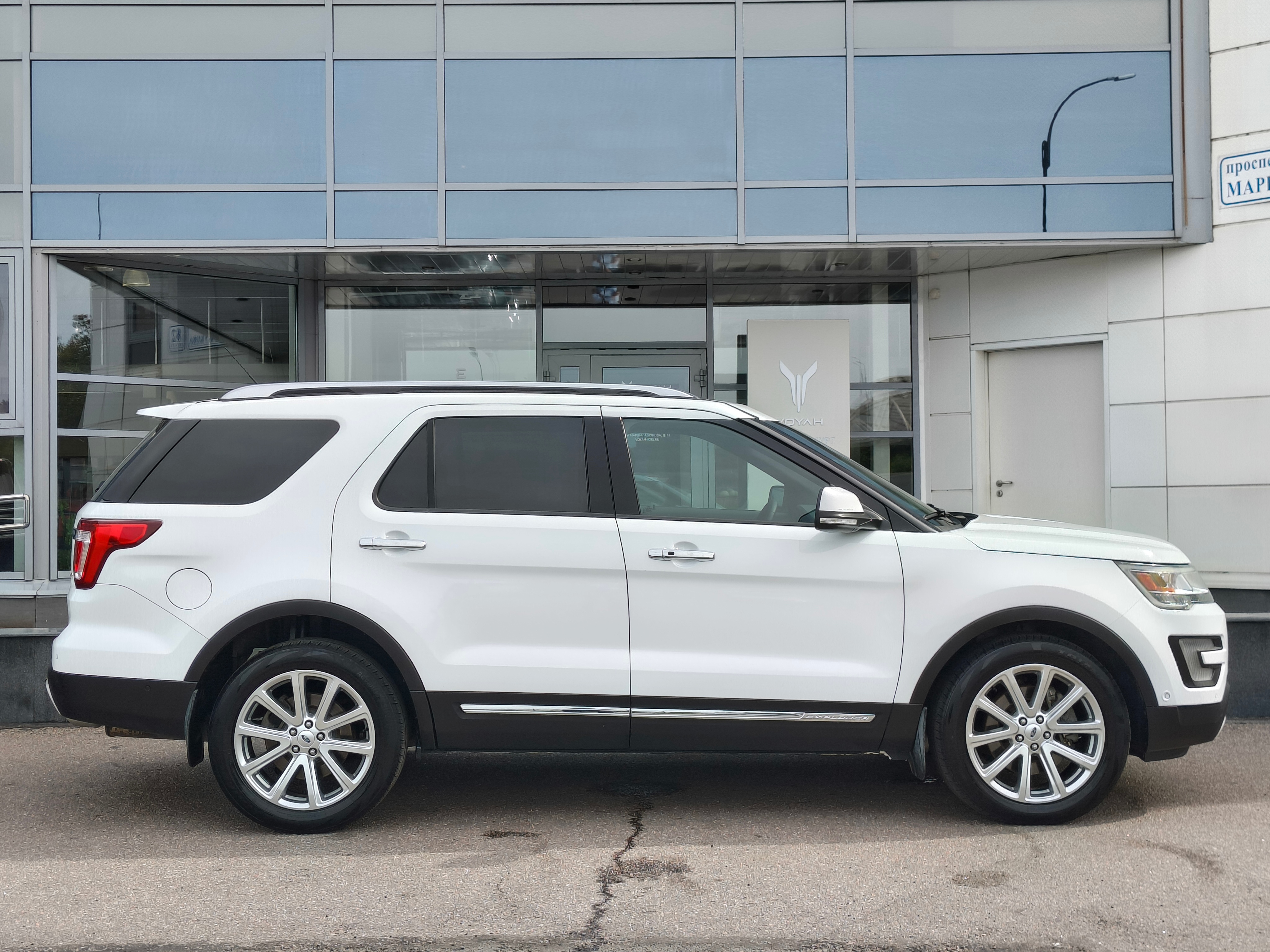 Ford -