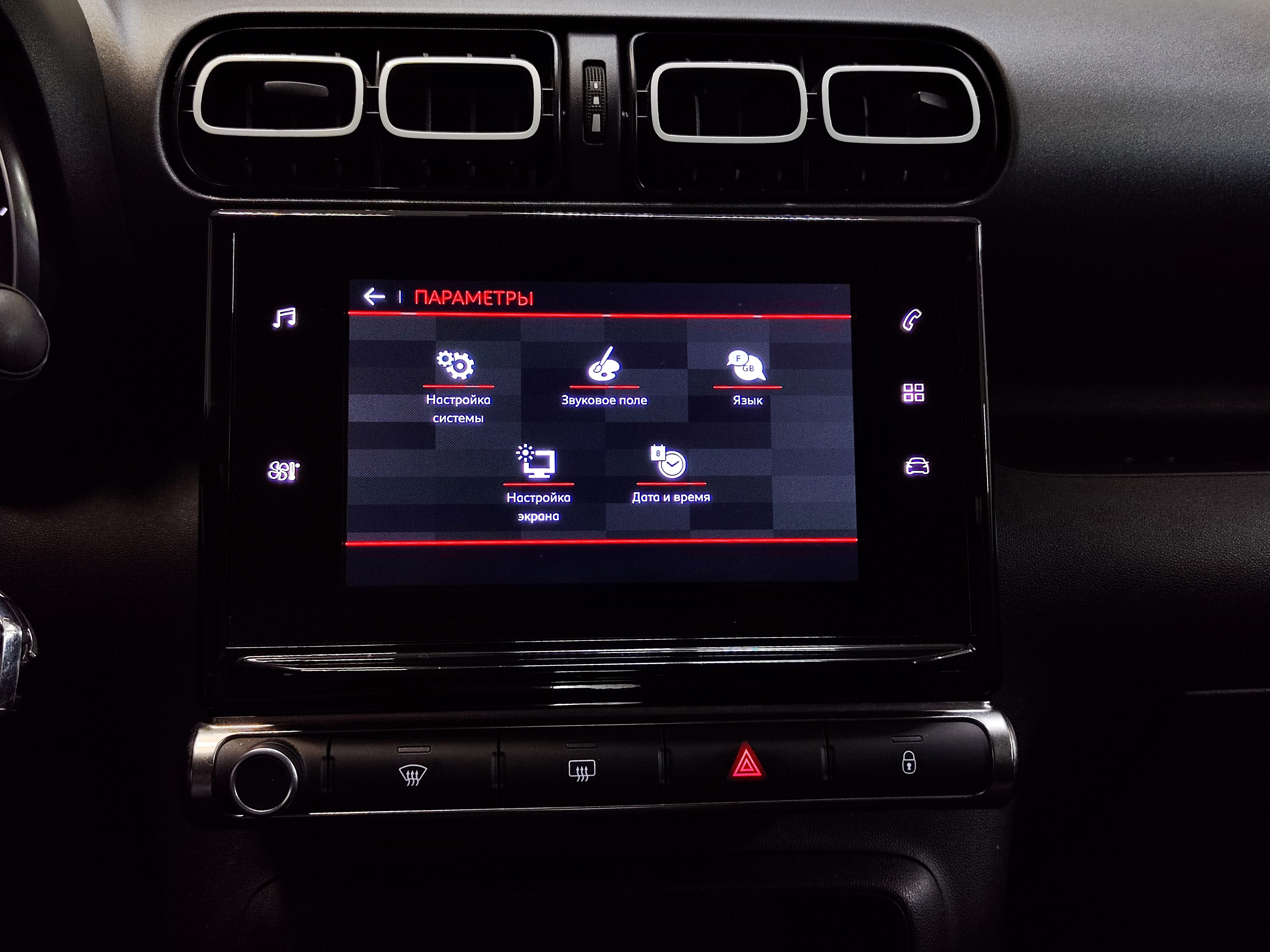 Citroen C3 Aircross -