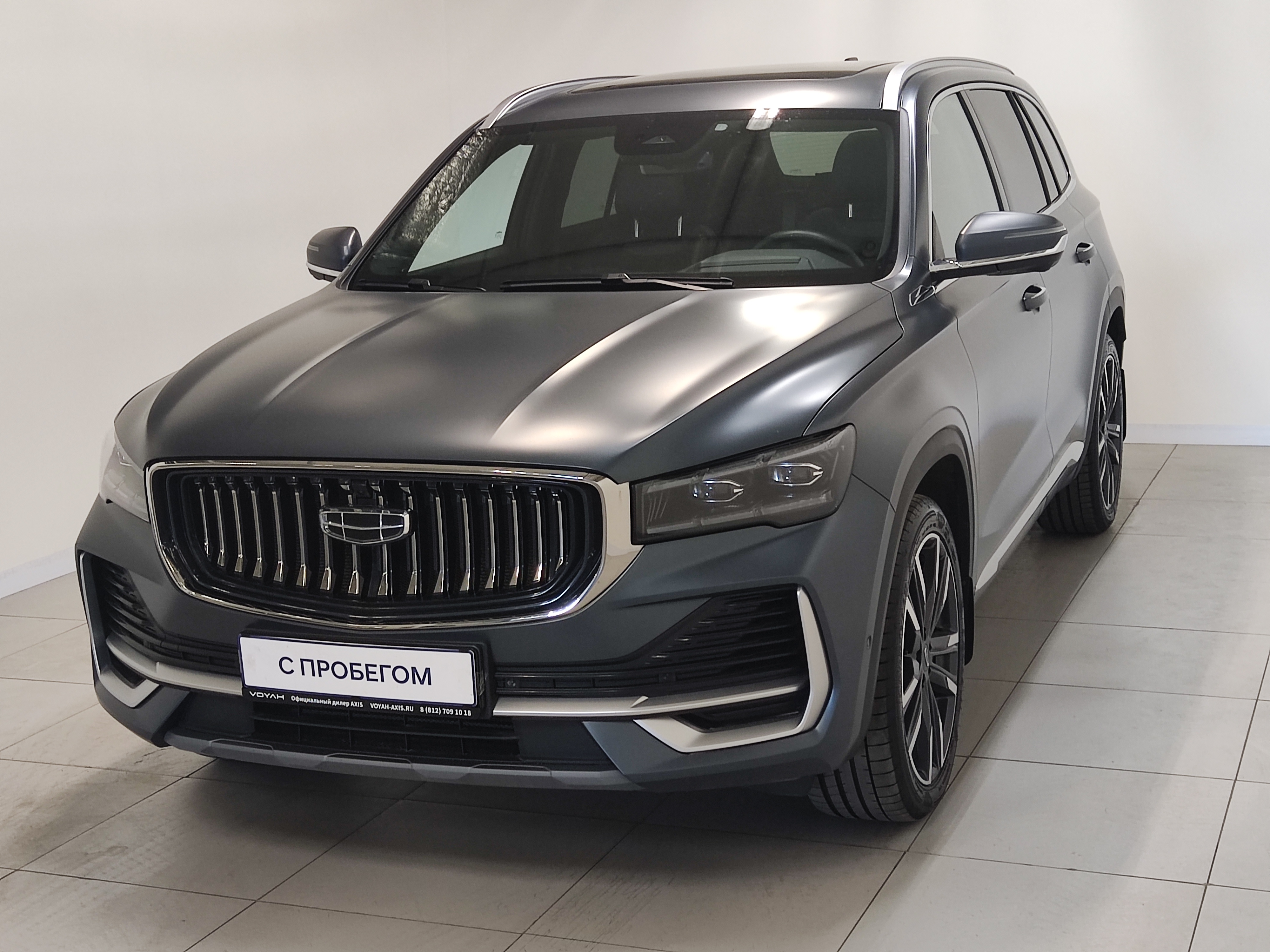 Geely -