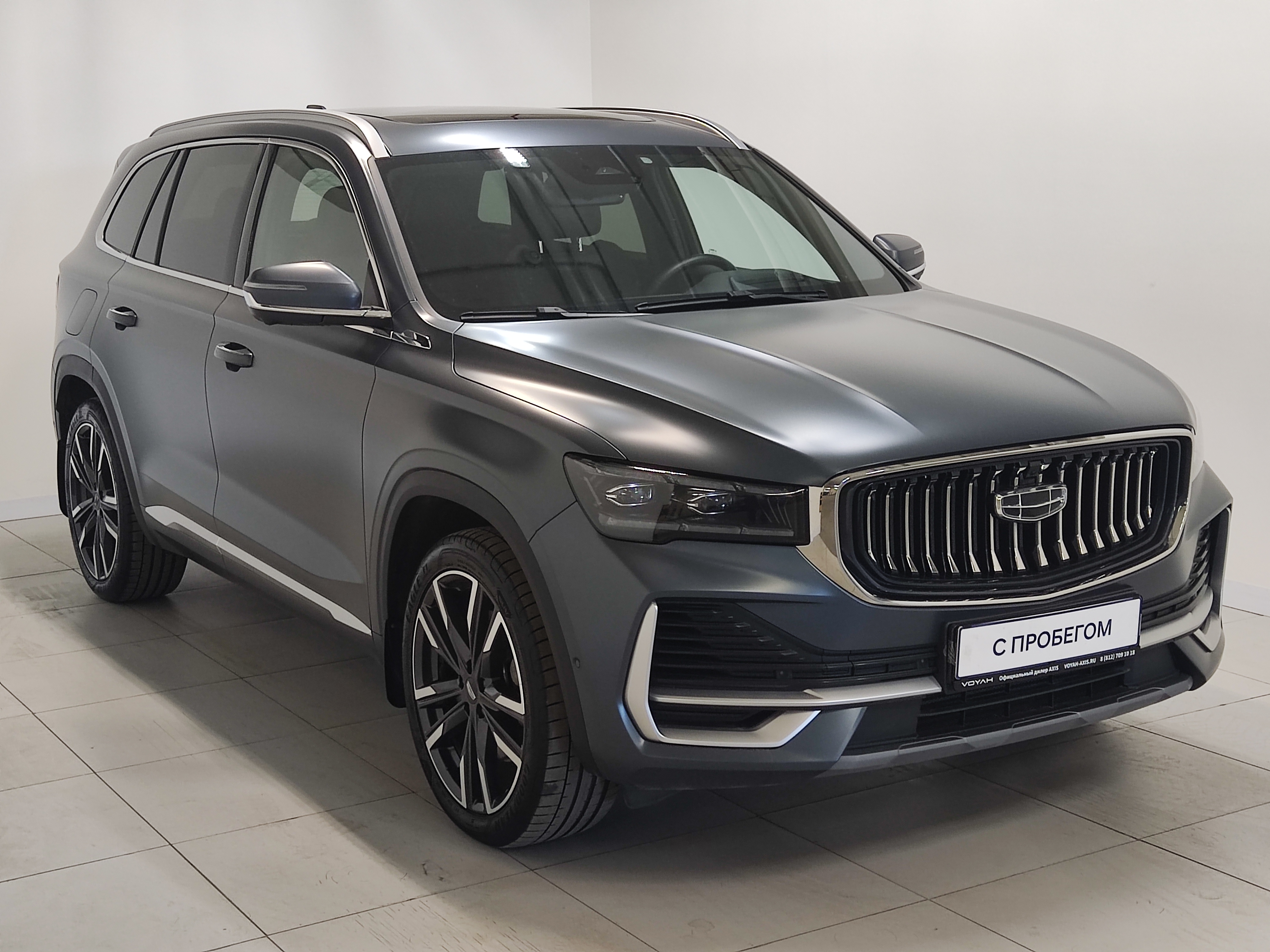 Geely -