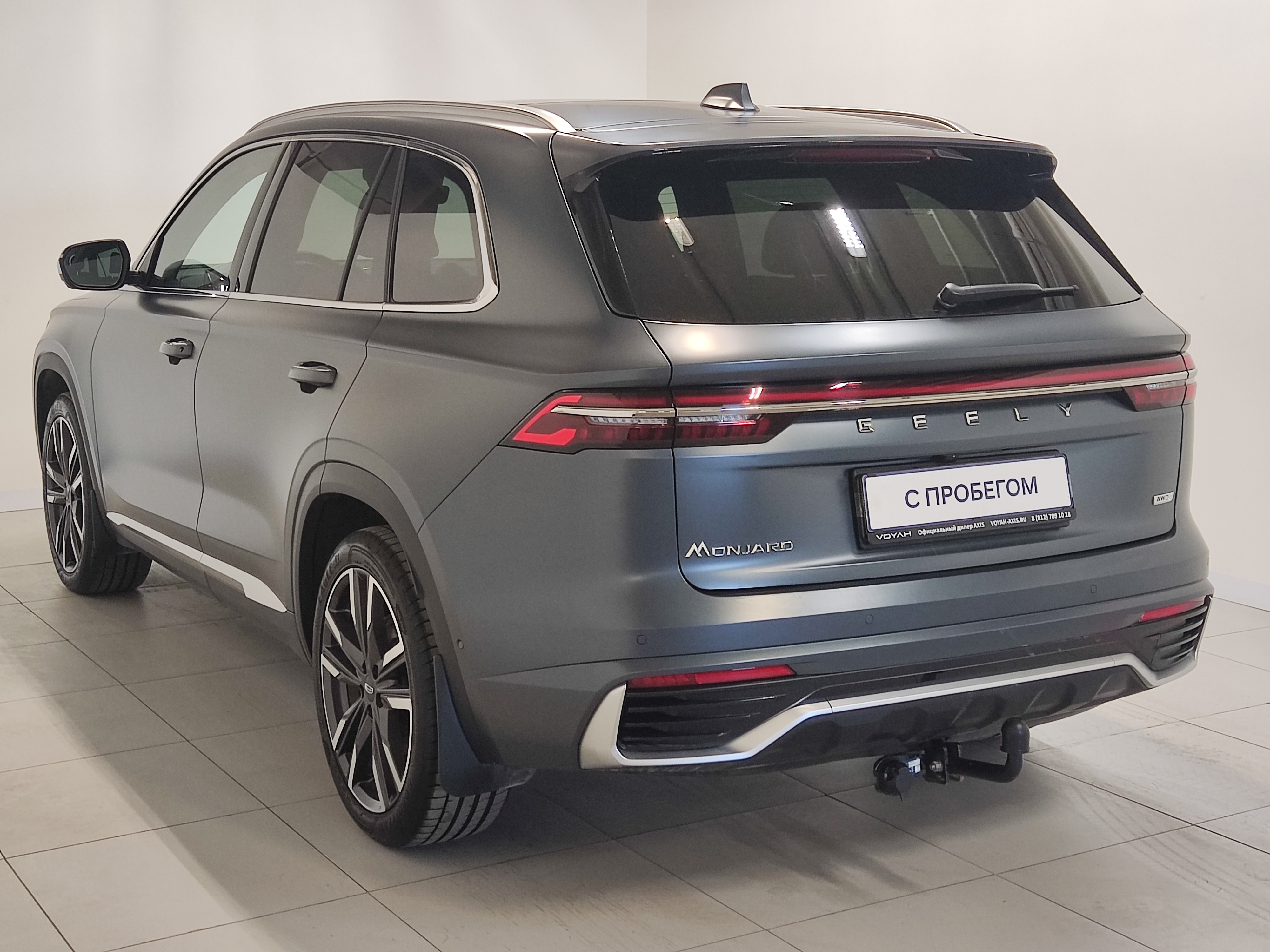 Geely -