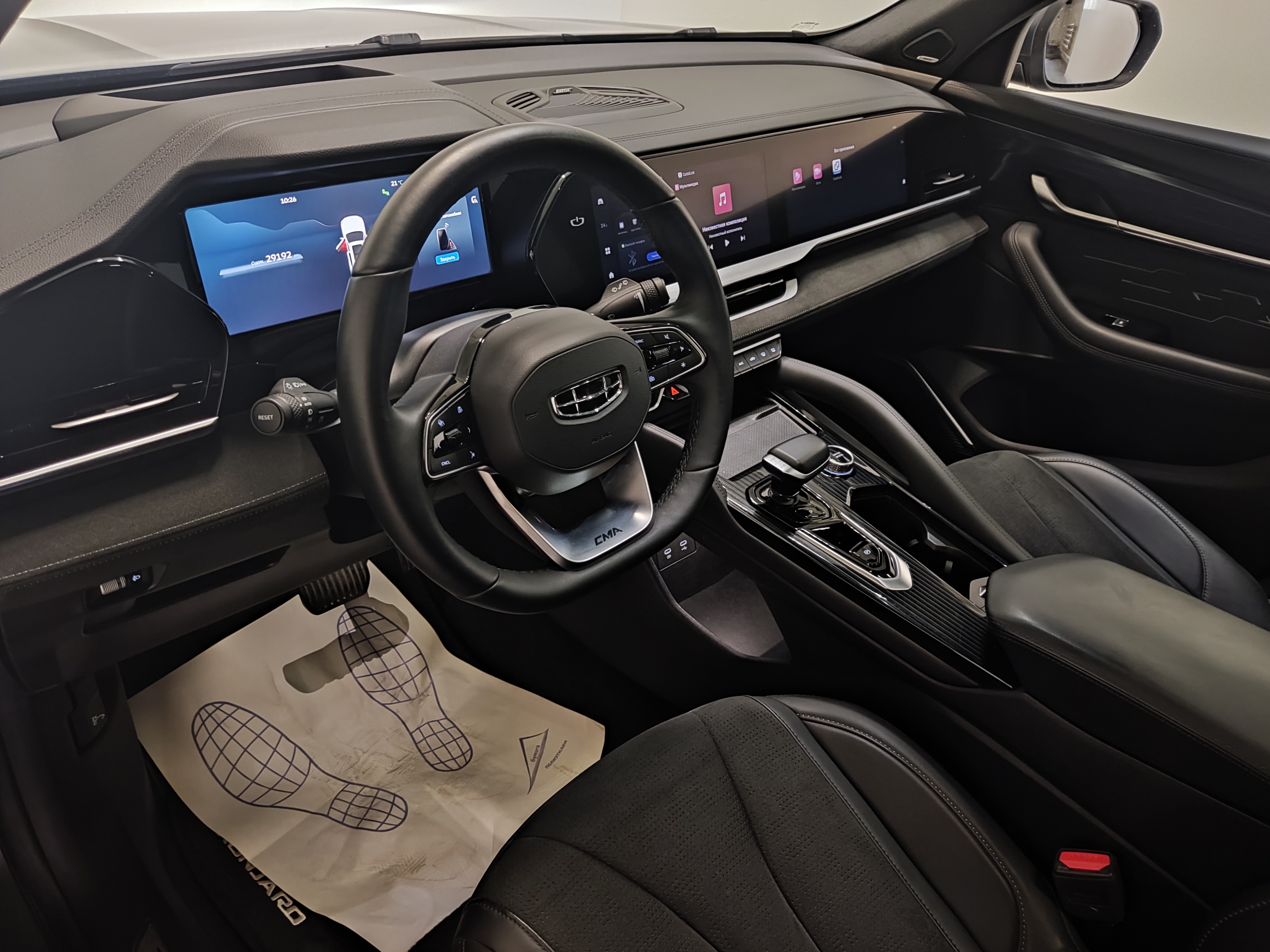 Geely -