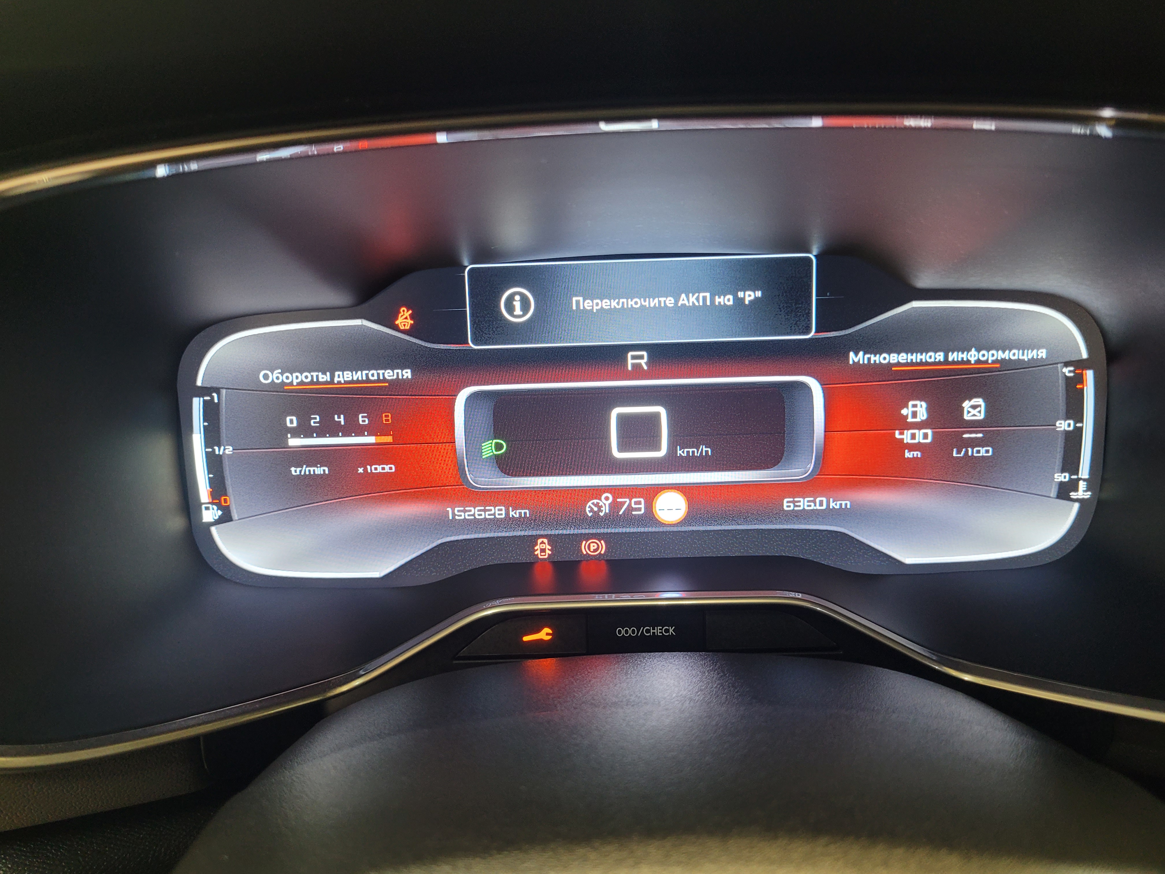 Citroen C5 Aircross -