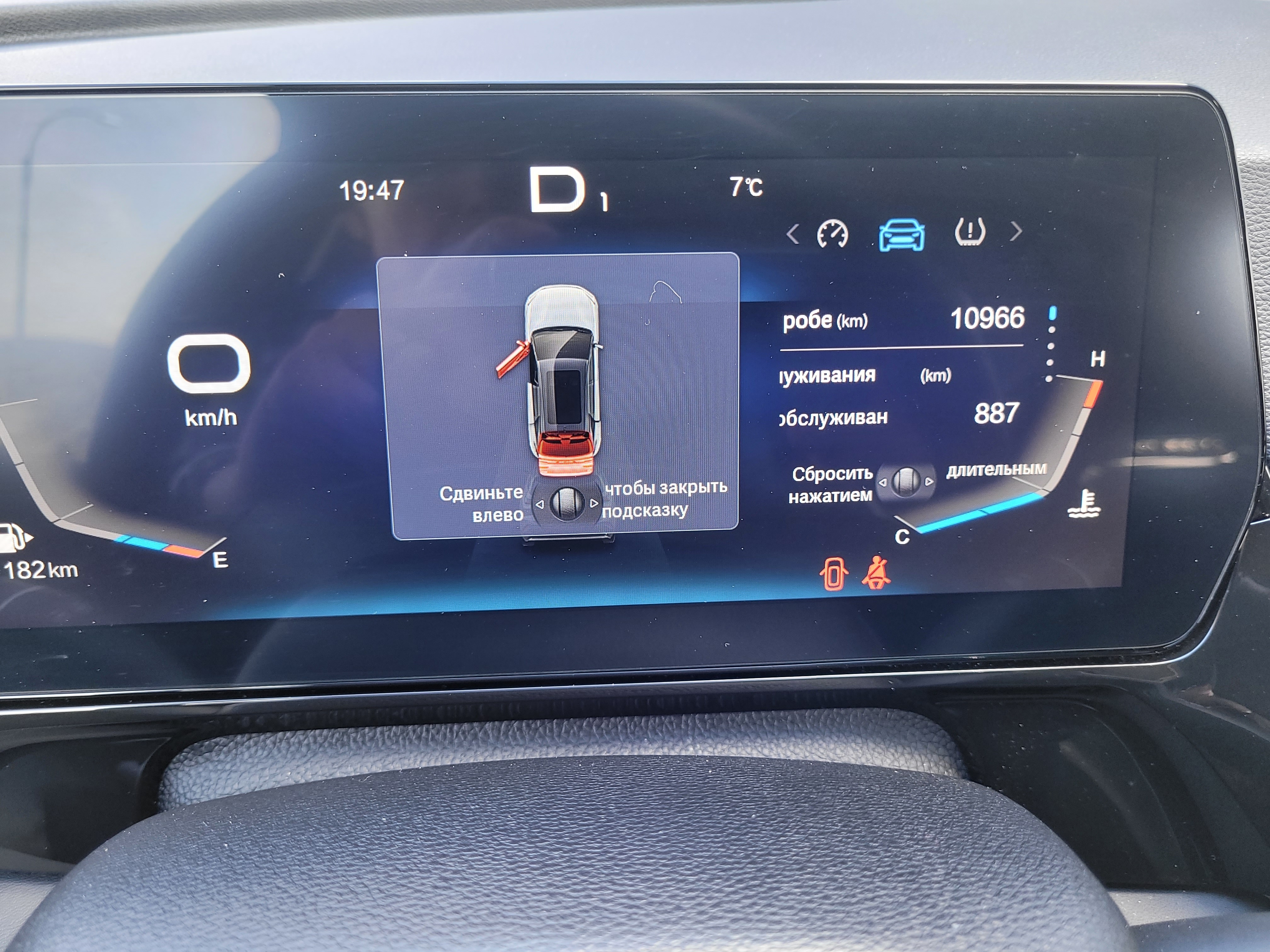 Dongfeng -
