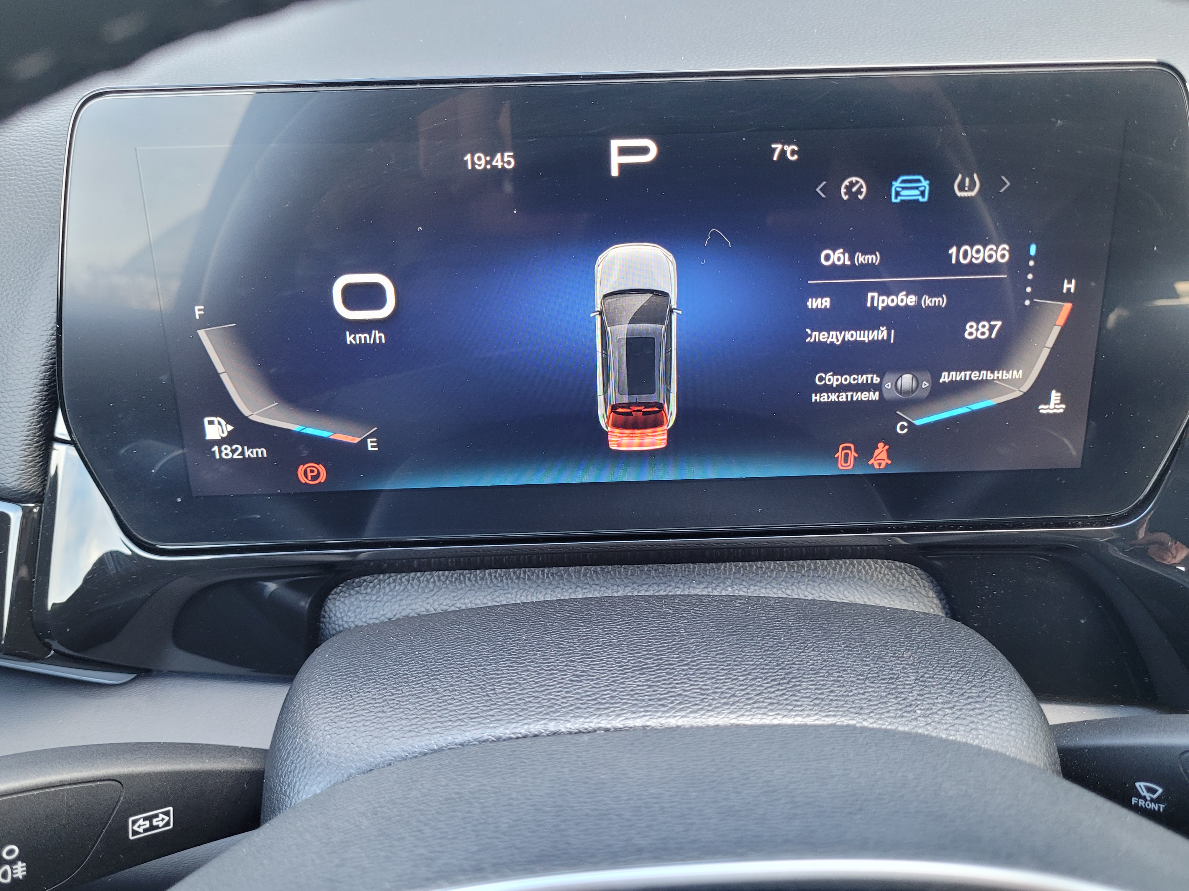 Dongfeng -