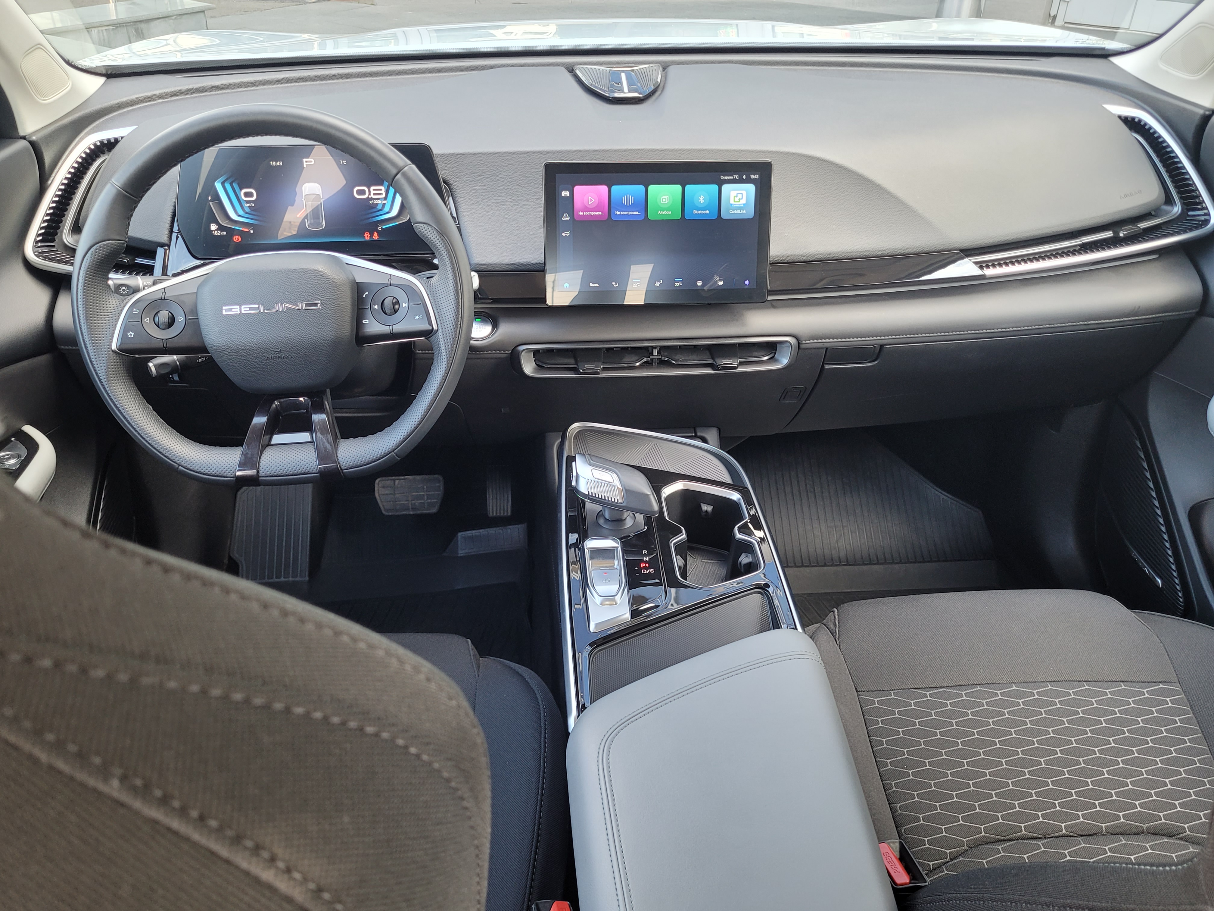 Dongfeng -