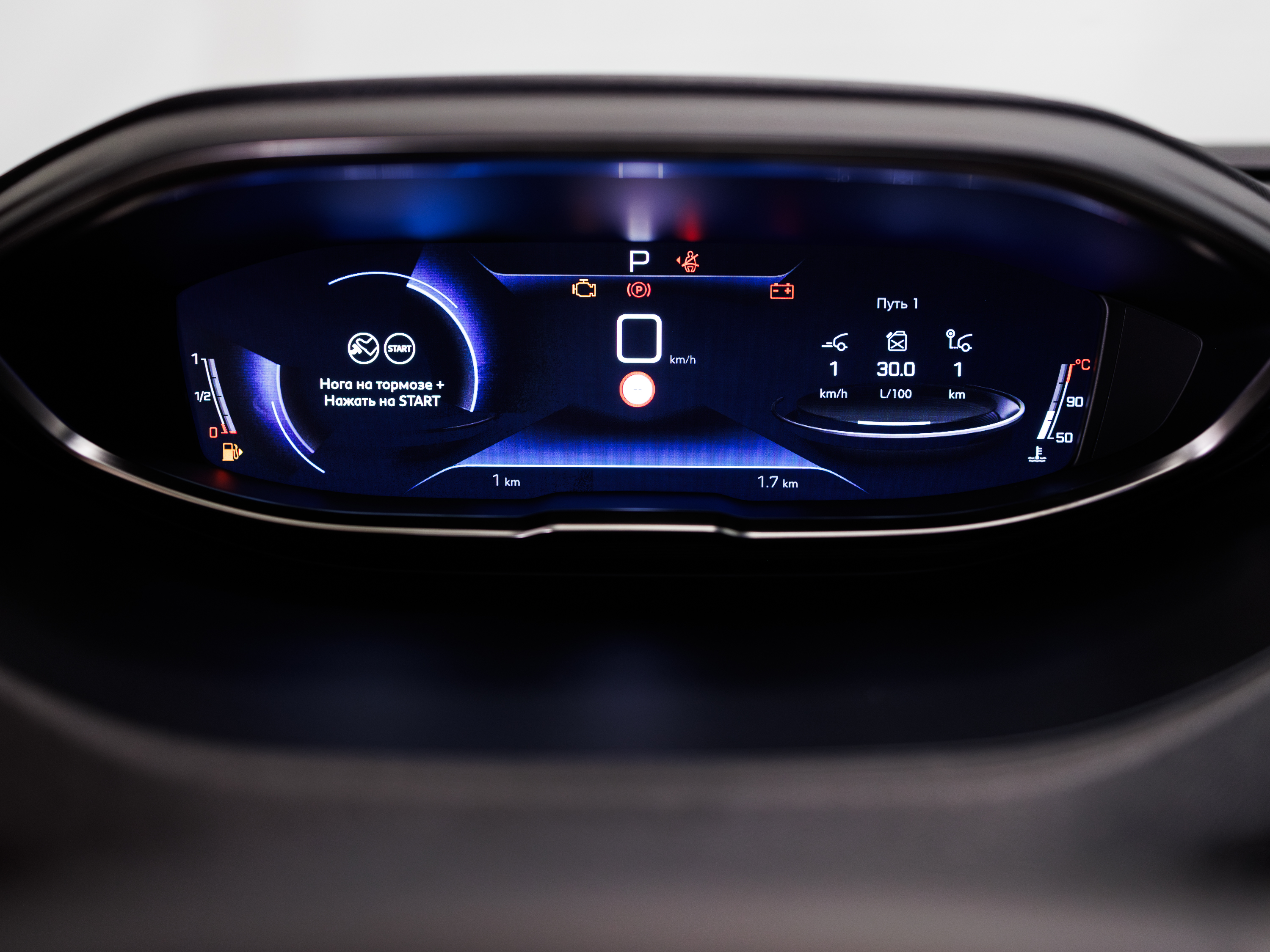 Peugeot 5008 GT -