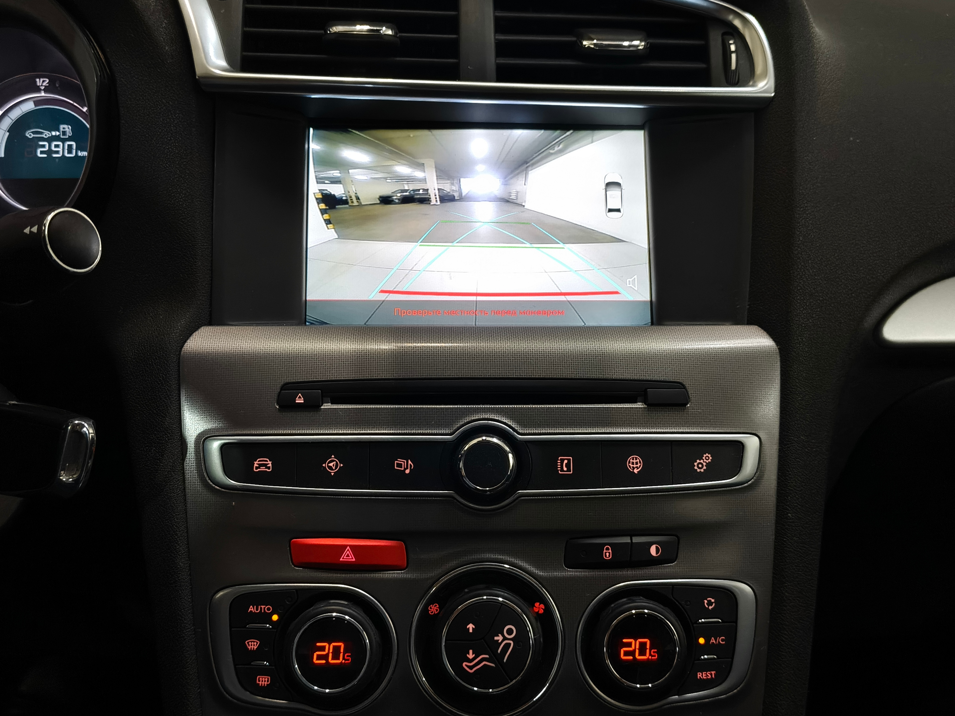 Citroen C4 Sedan -