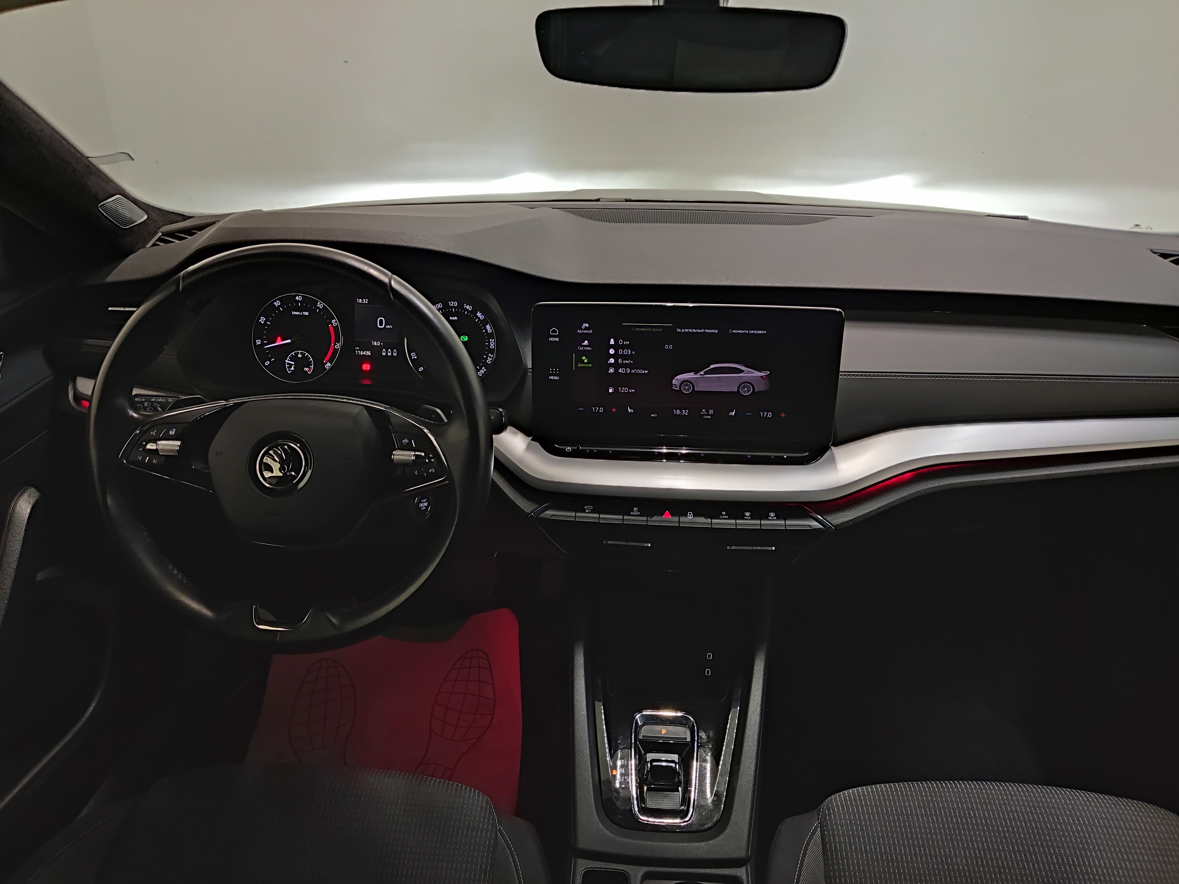 Skoda -
