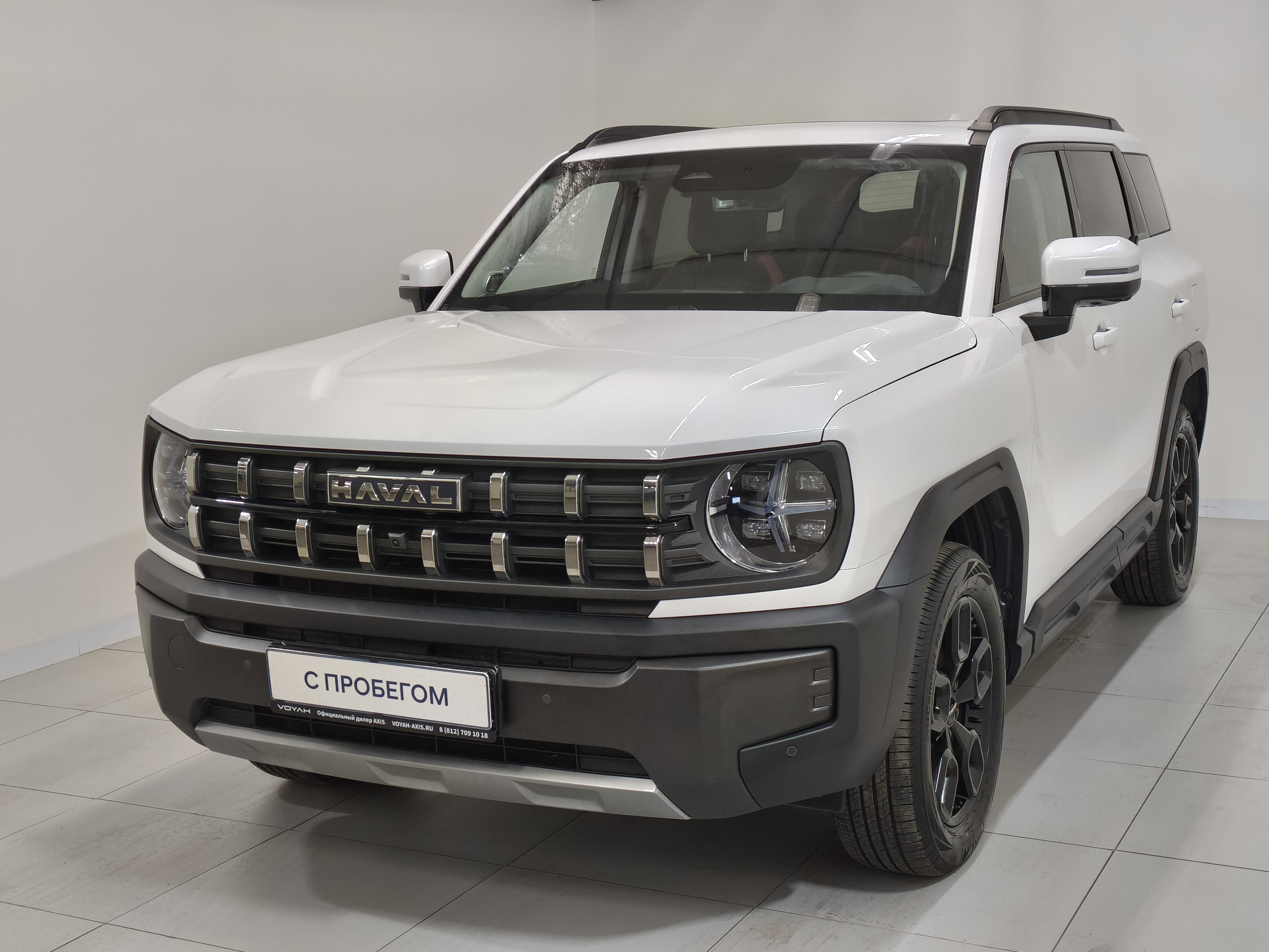 HAVAL -