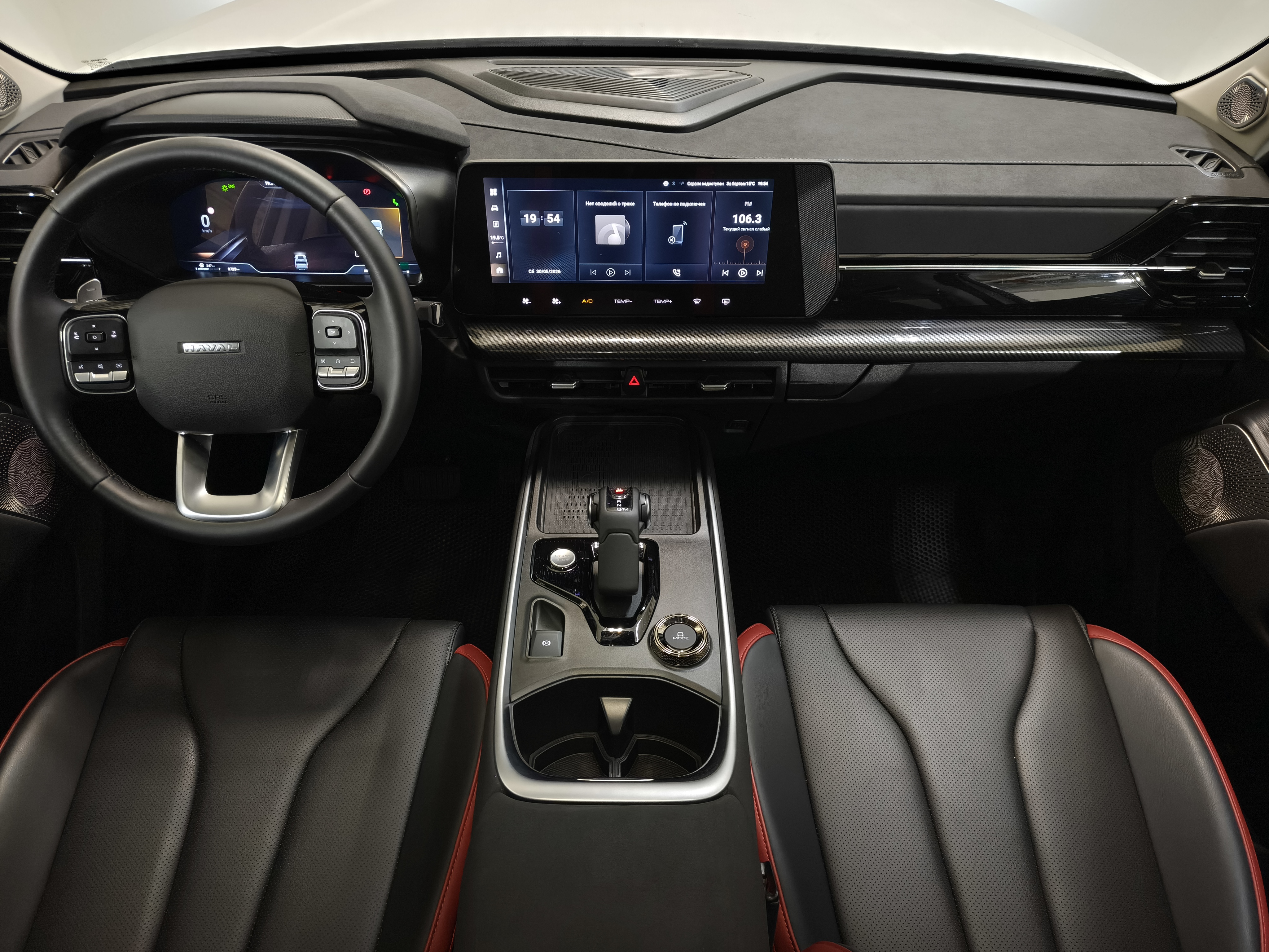 HAVAL -