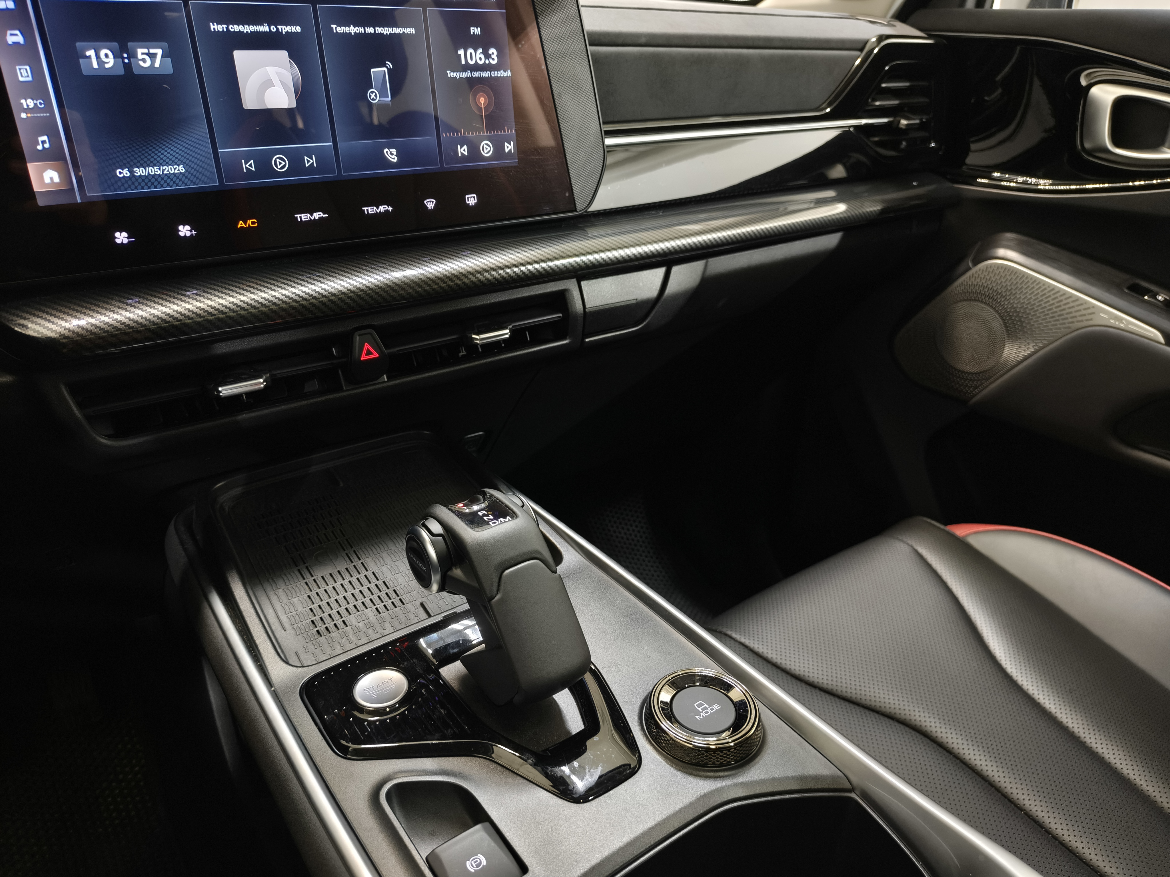 HAVAL -