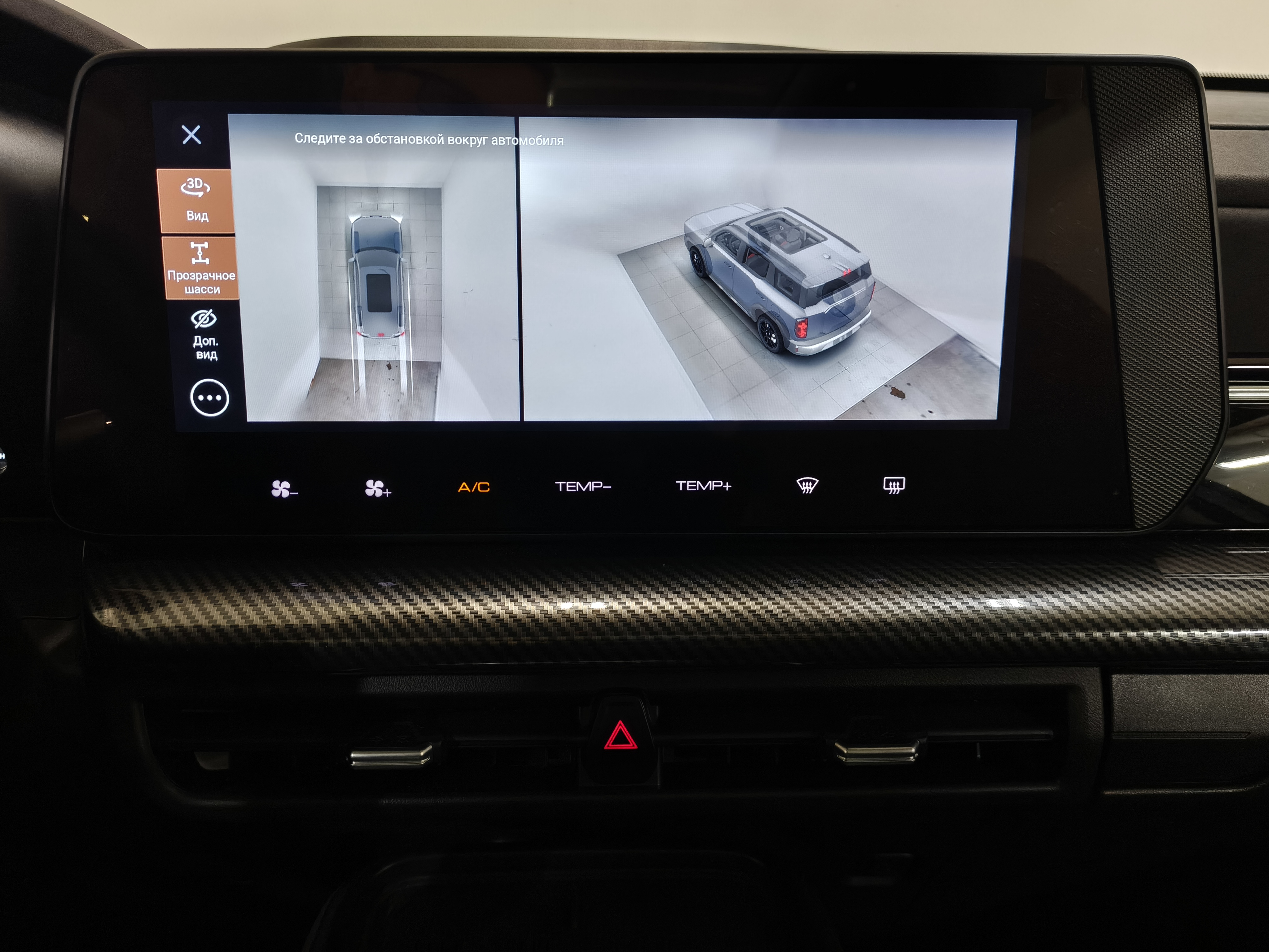 HAVAL -
