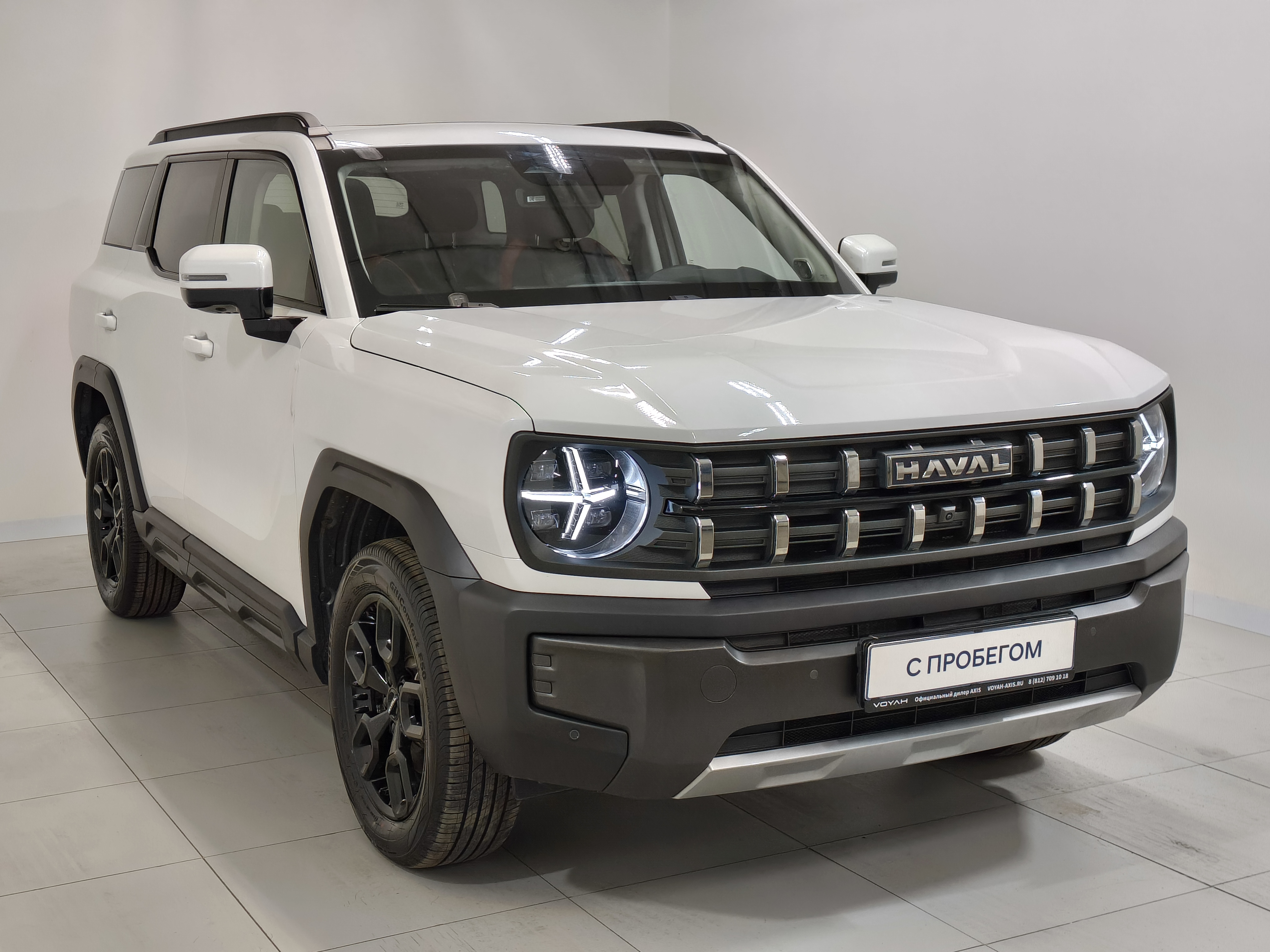 HAVAL -