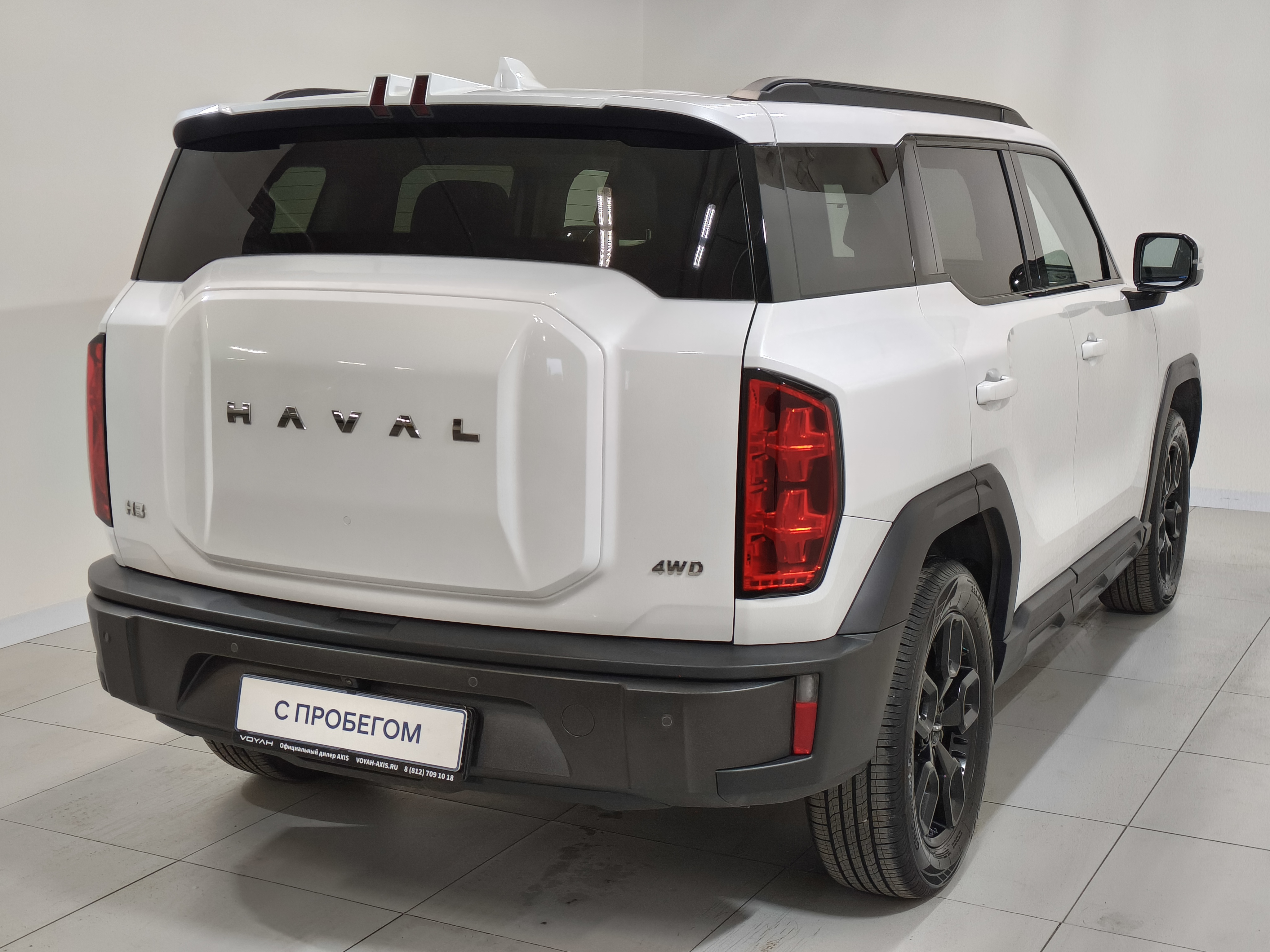 HAVAL -
