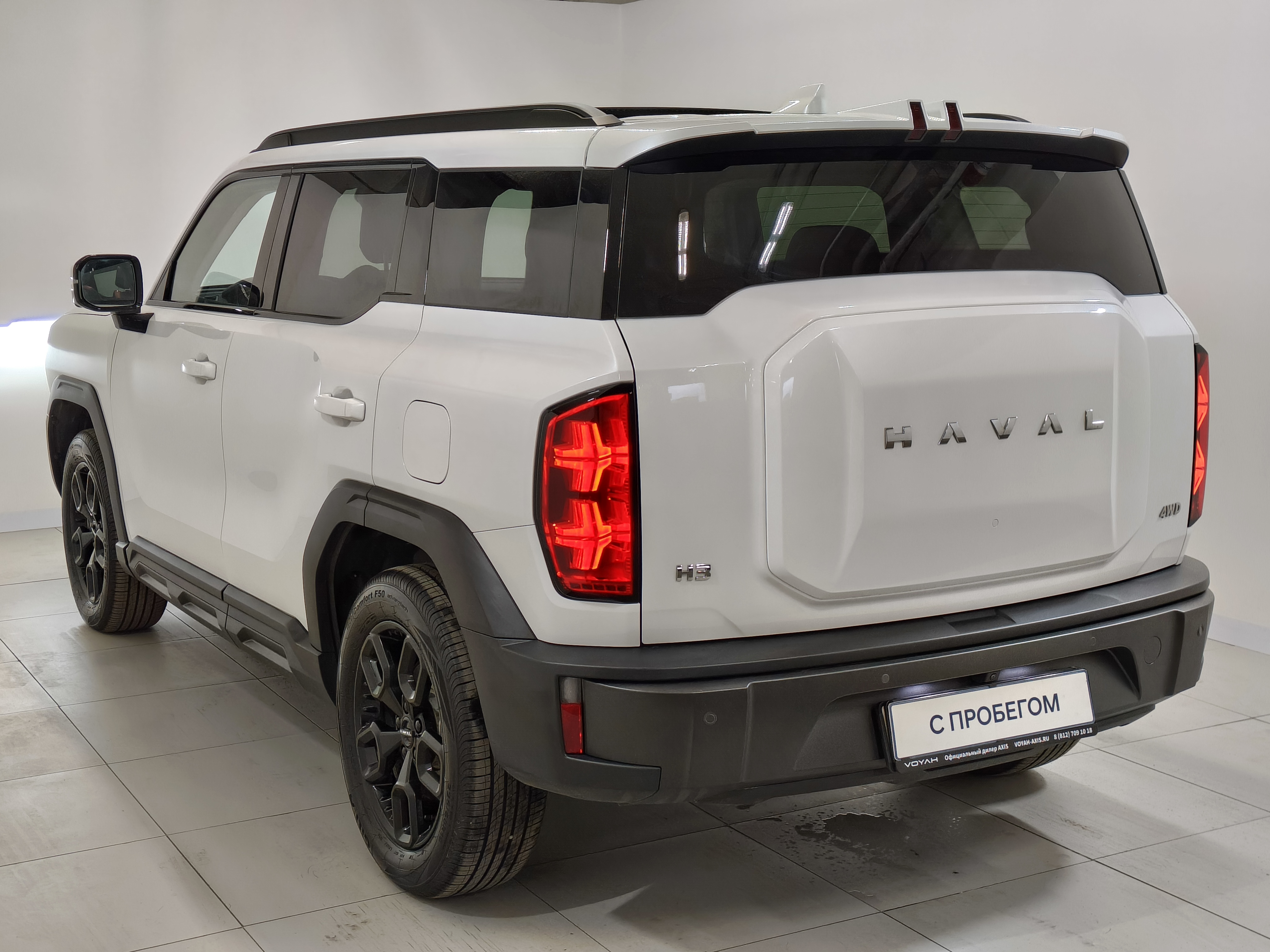 HAVAL -