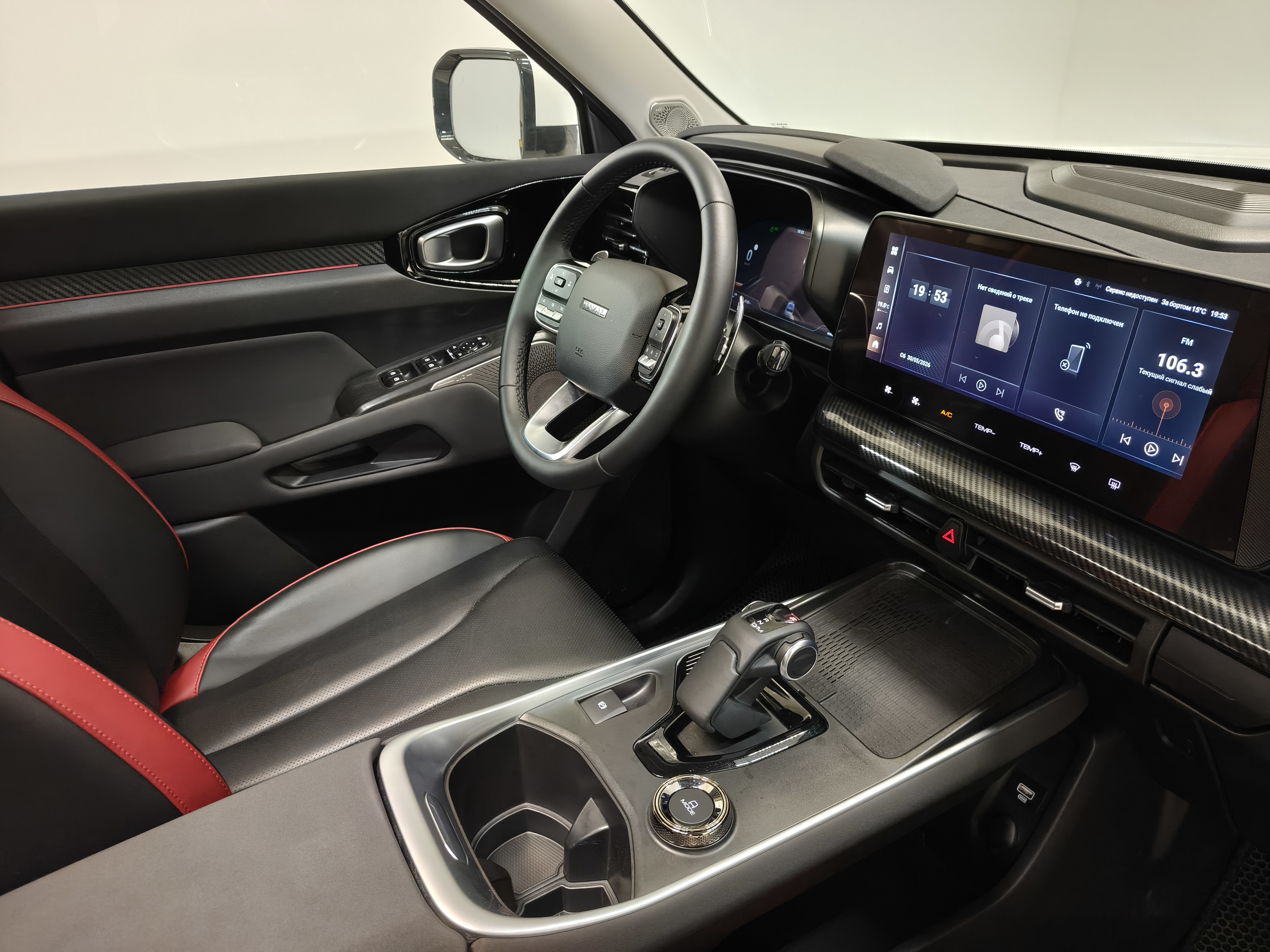 HAVAL -