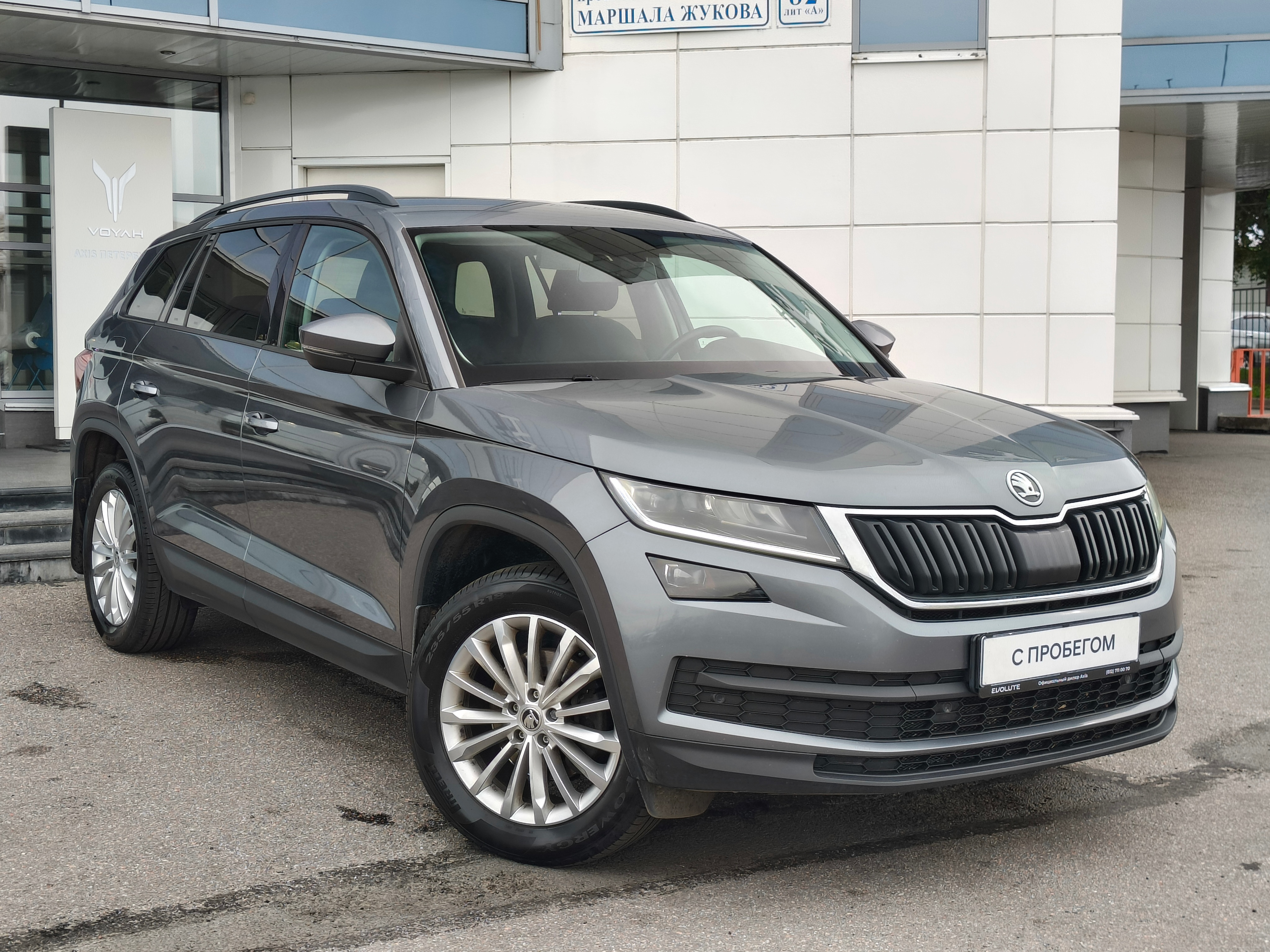 Skoda -