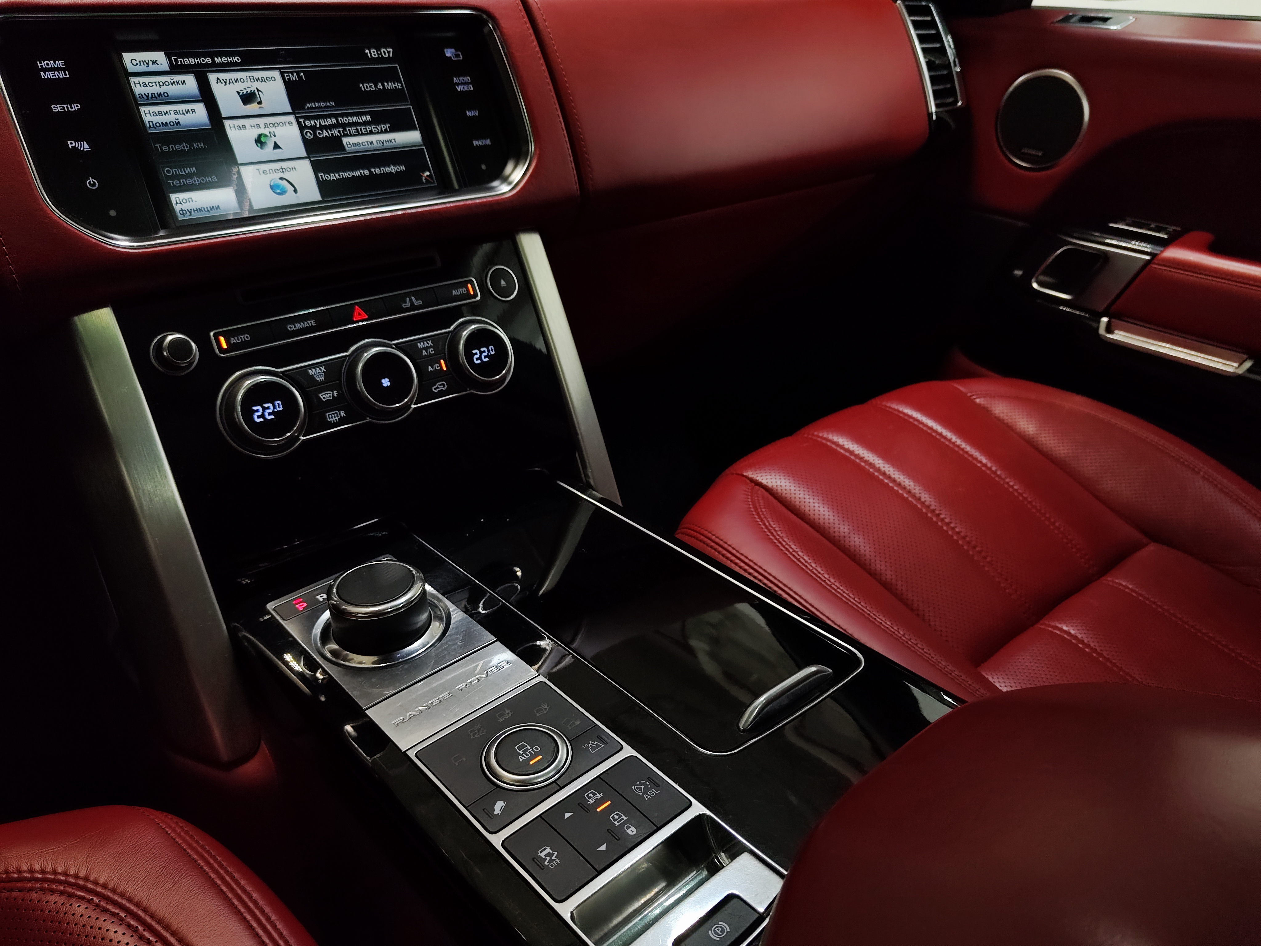 LAND ROVER -