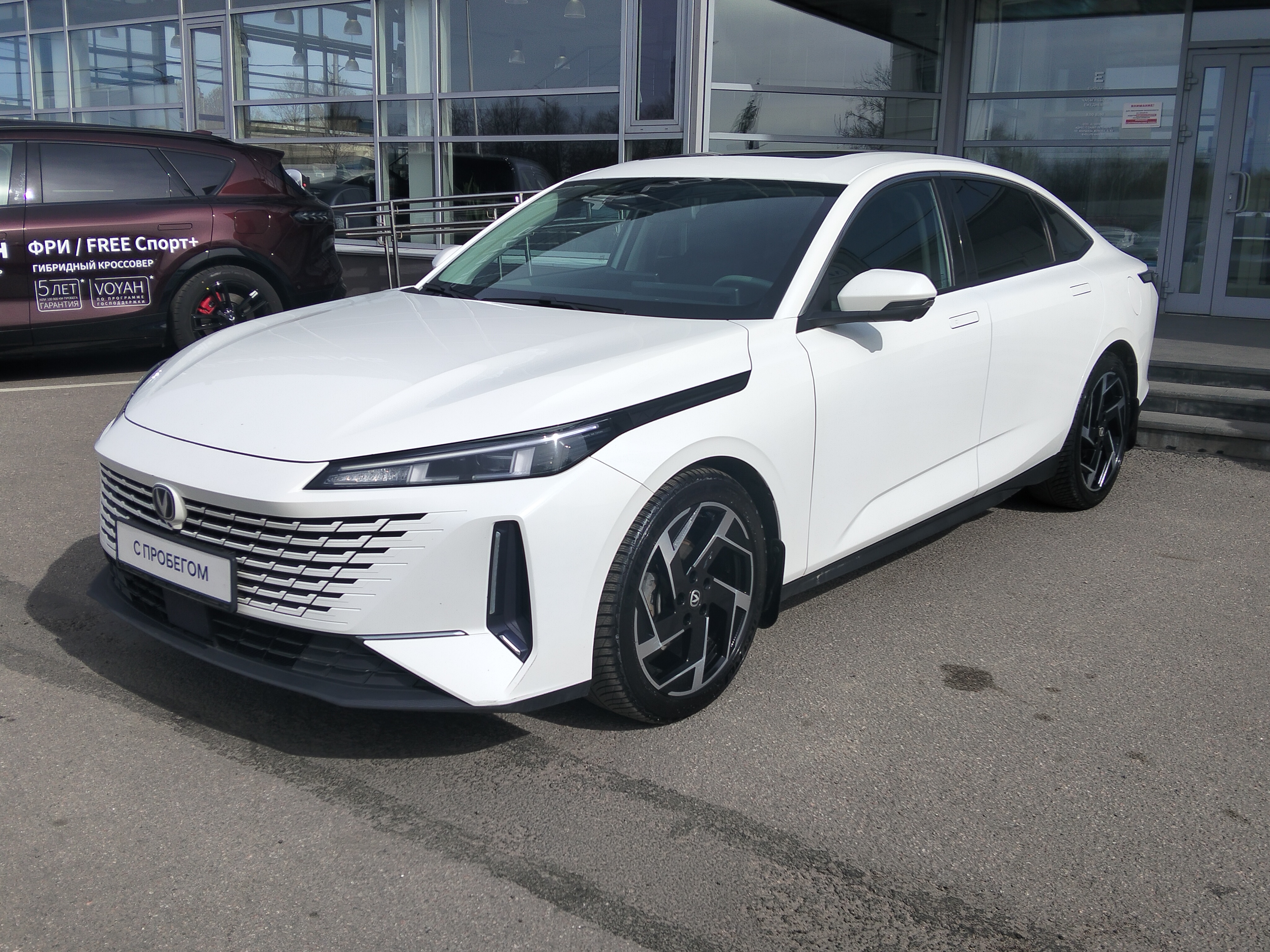 Changan -
