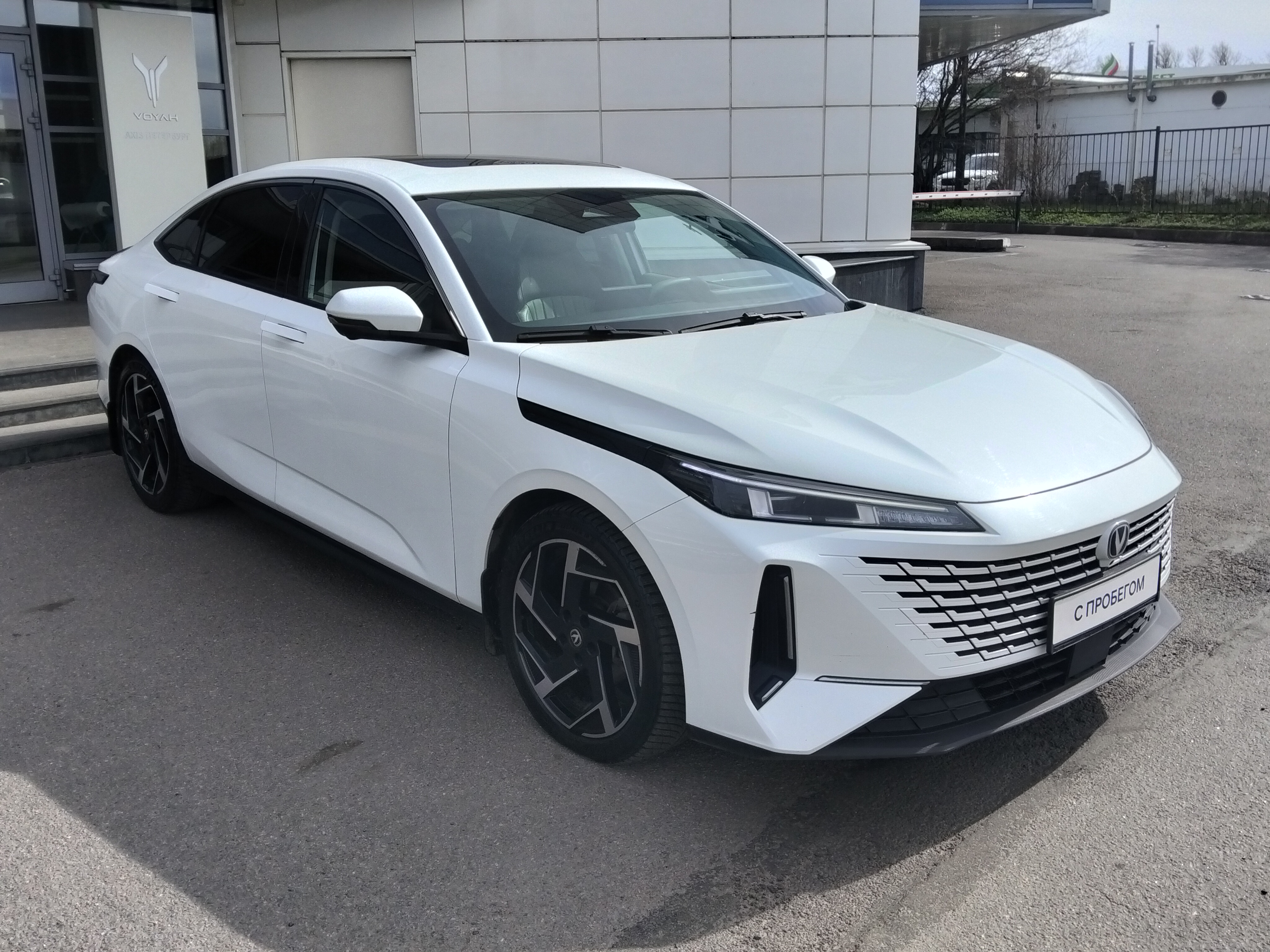 Changan -