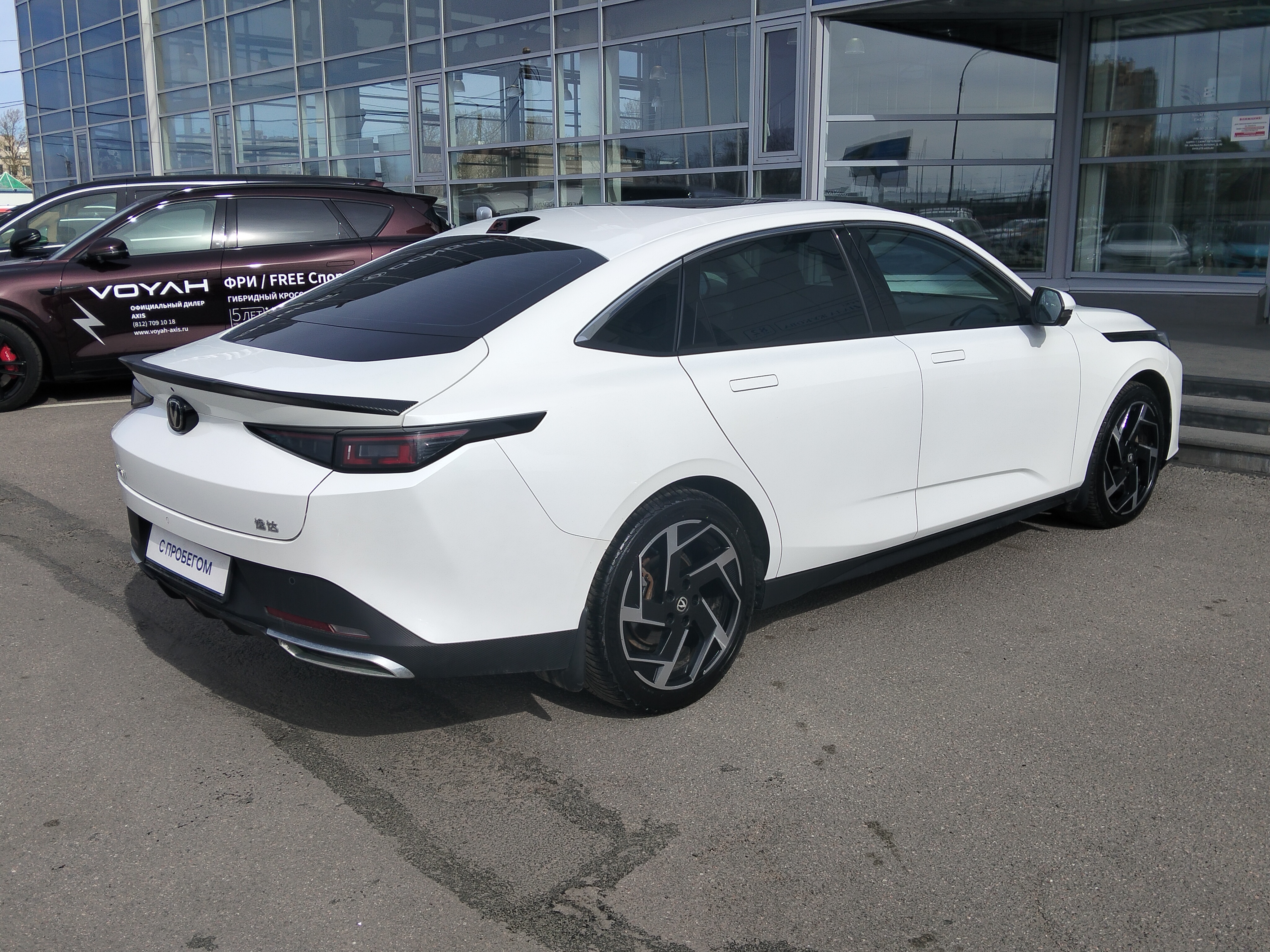 Changan -