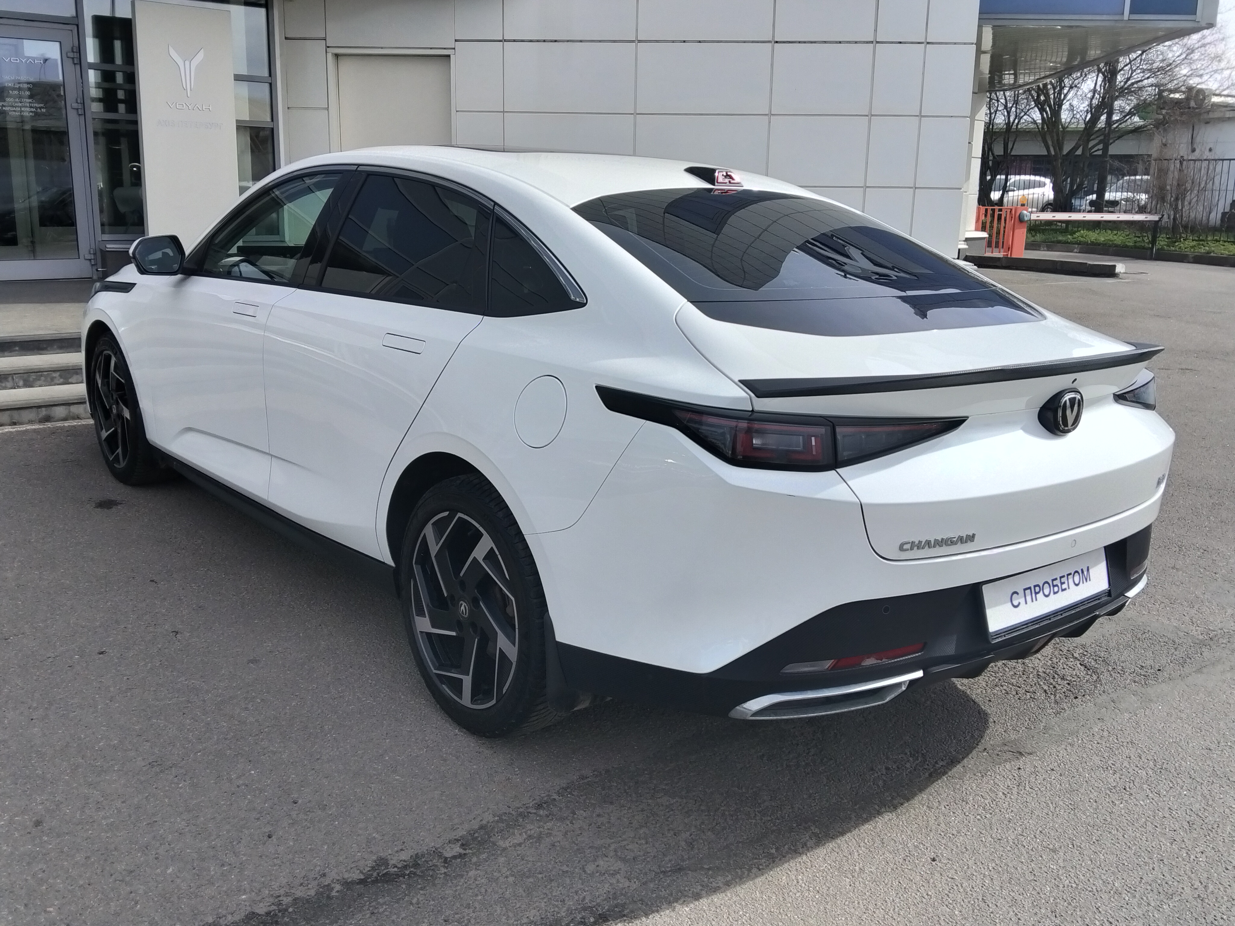 Changan -