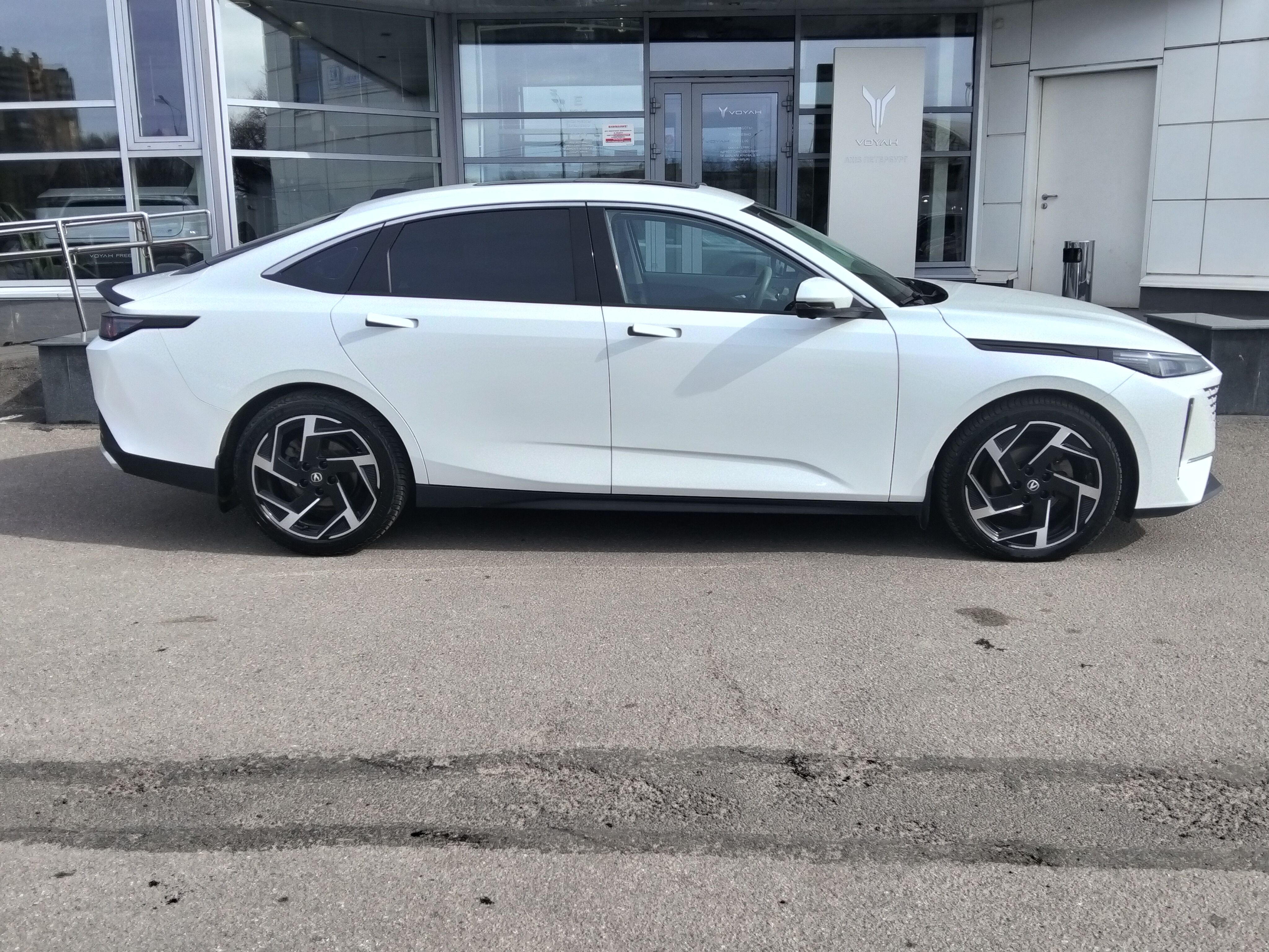 Changan -