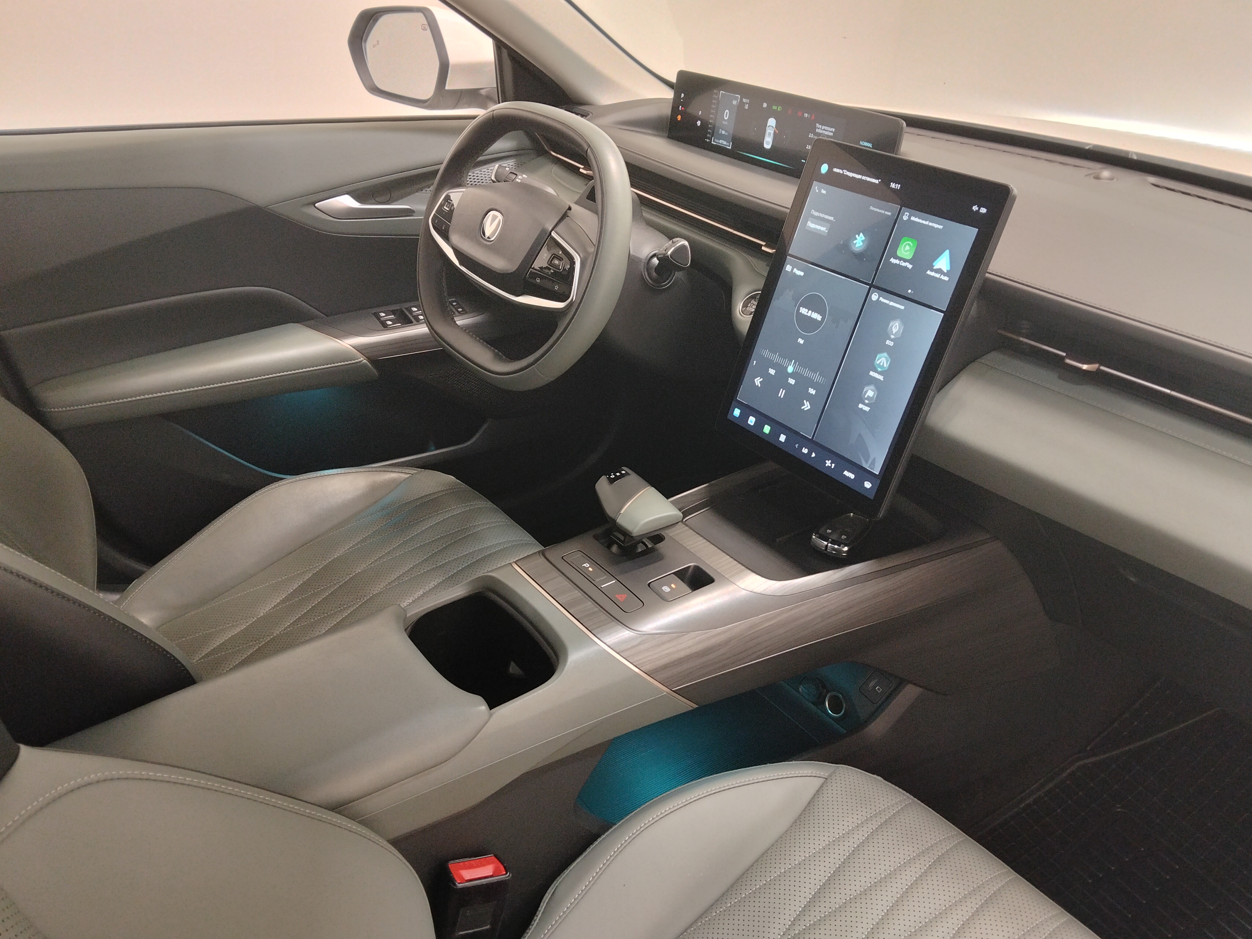 Changan -