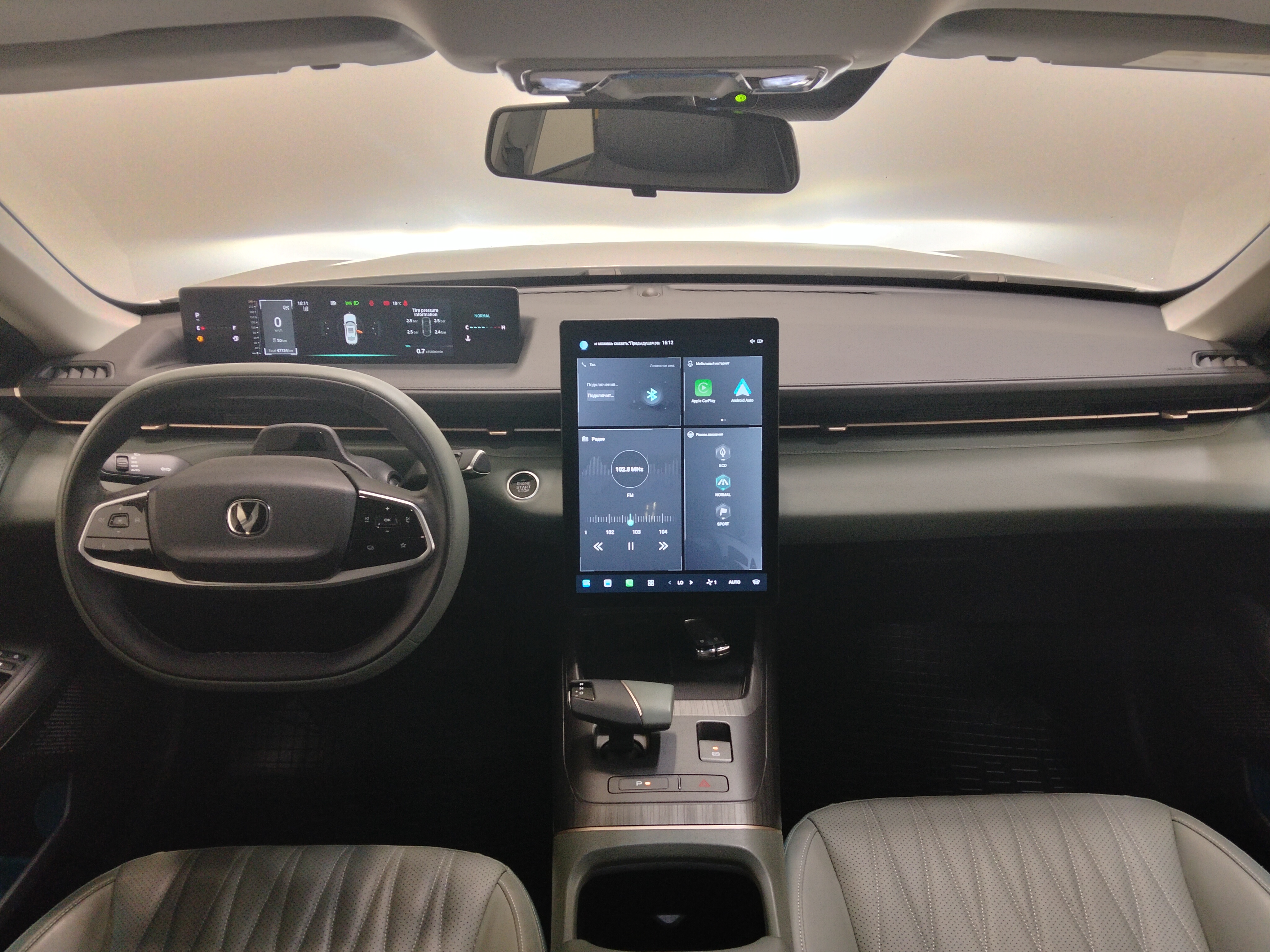 Changan -