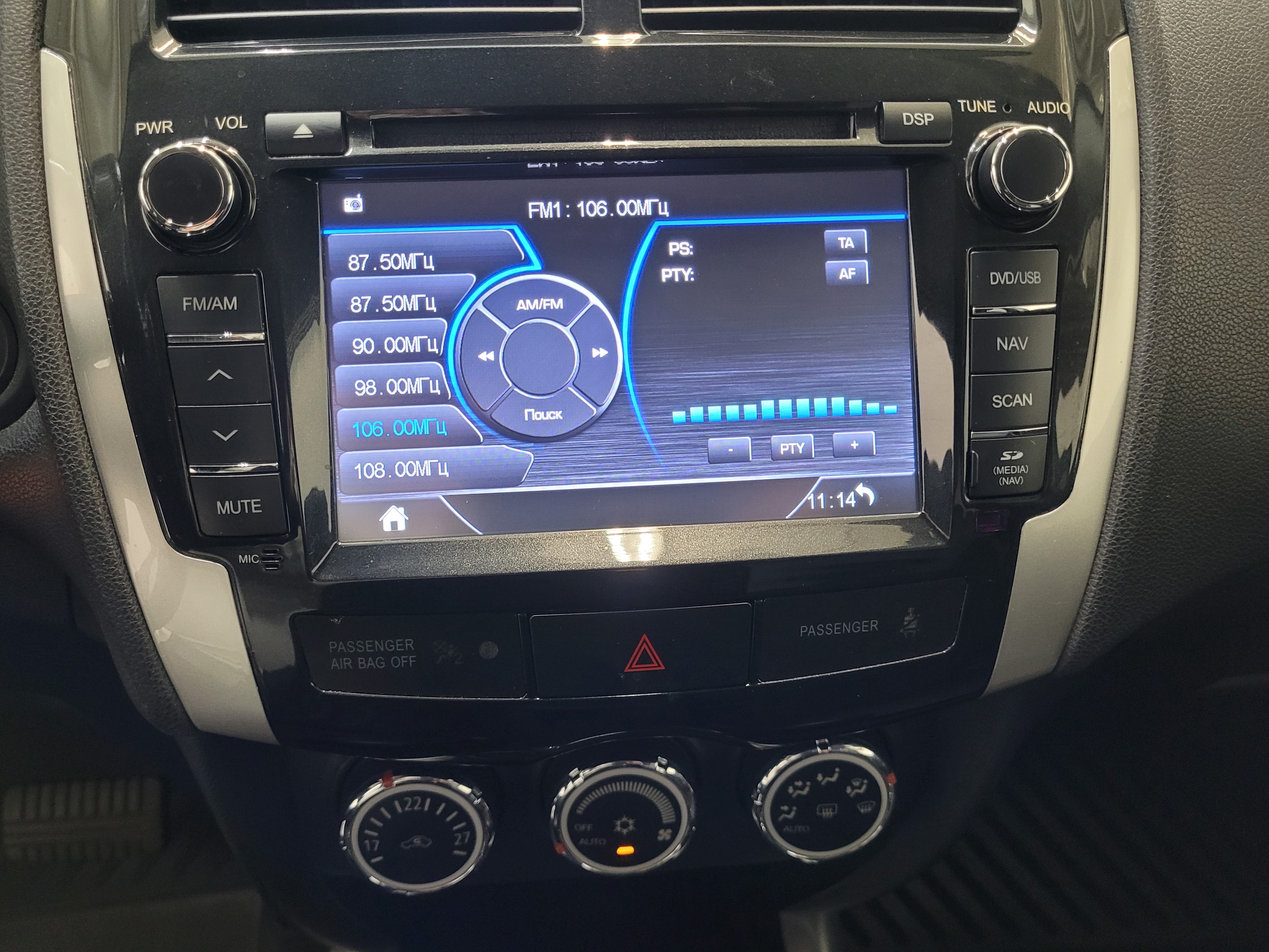 Peugeot 4008 -