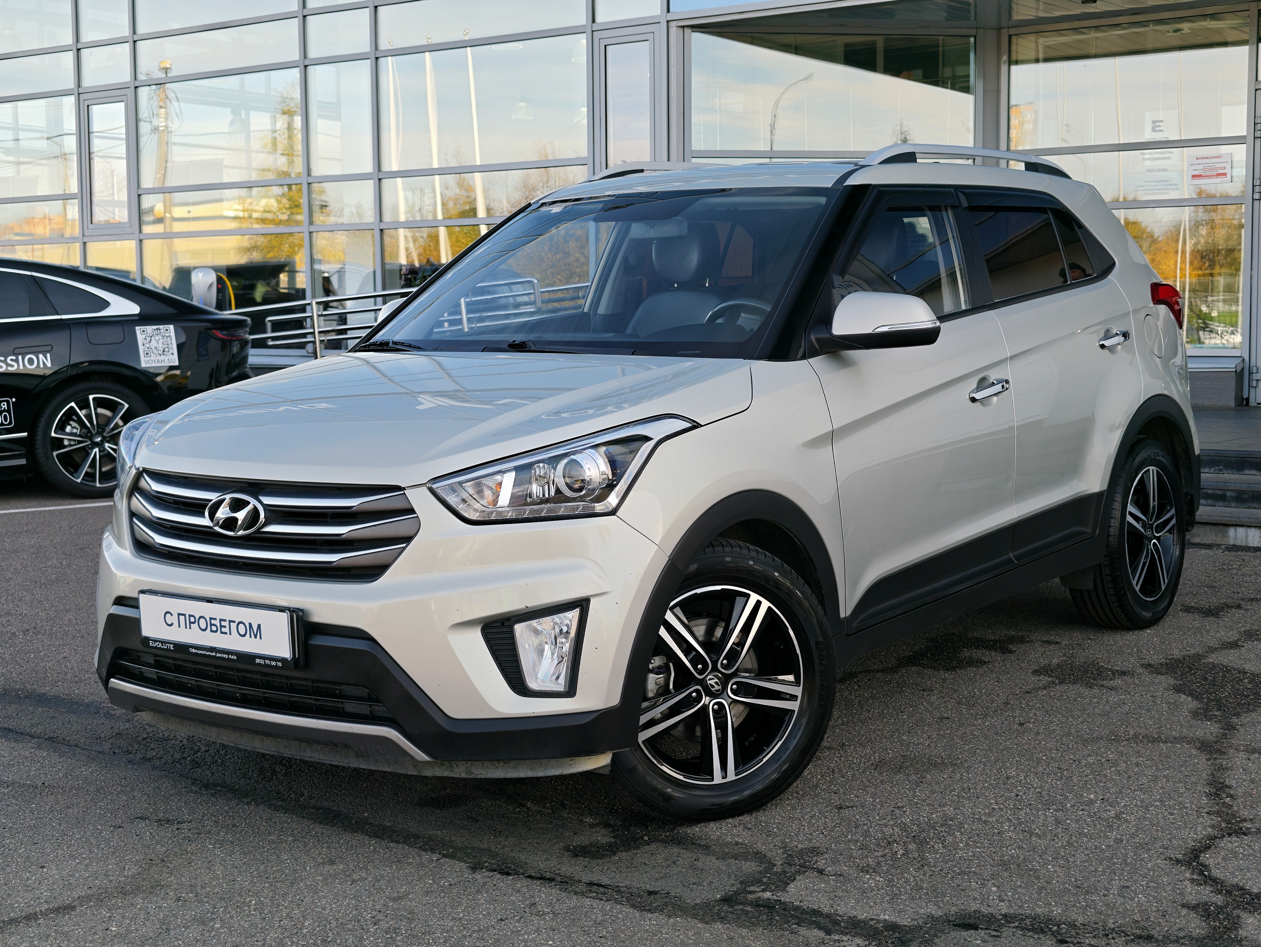 Hyundai -