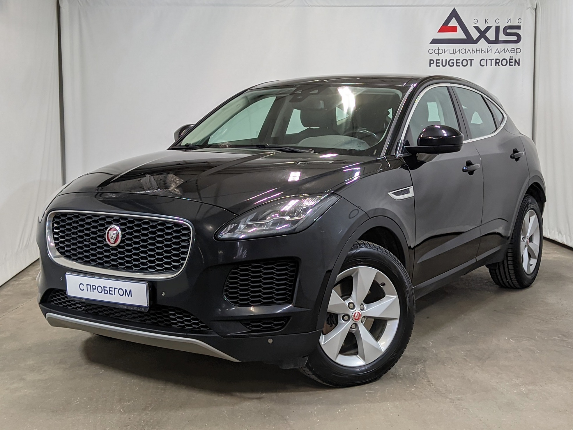 JAGUAR -
