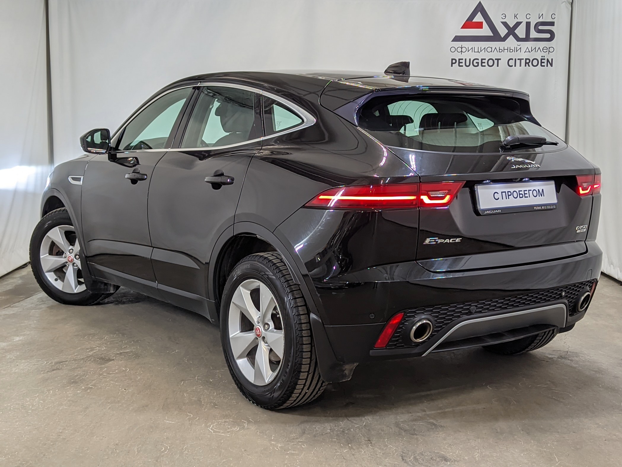 JAGUAR -
