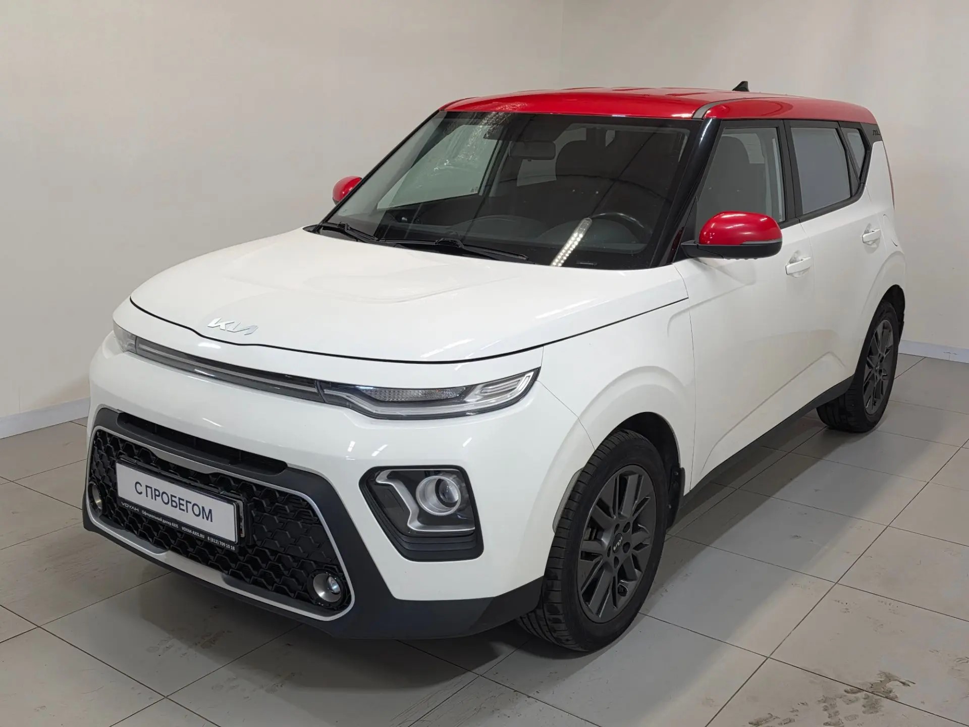 Kia -