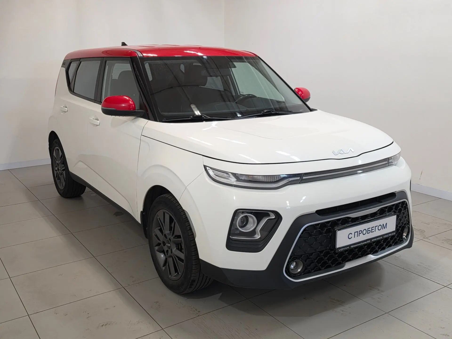 Kia -