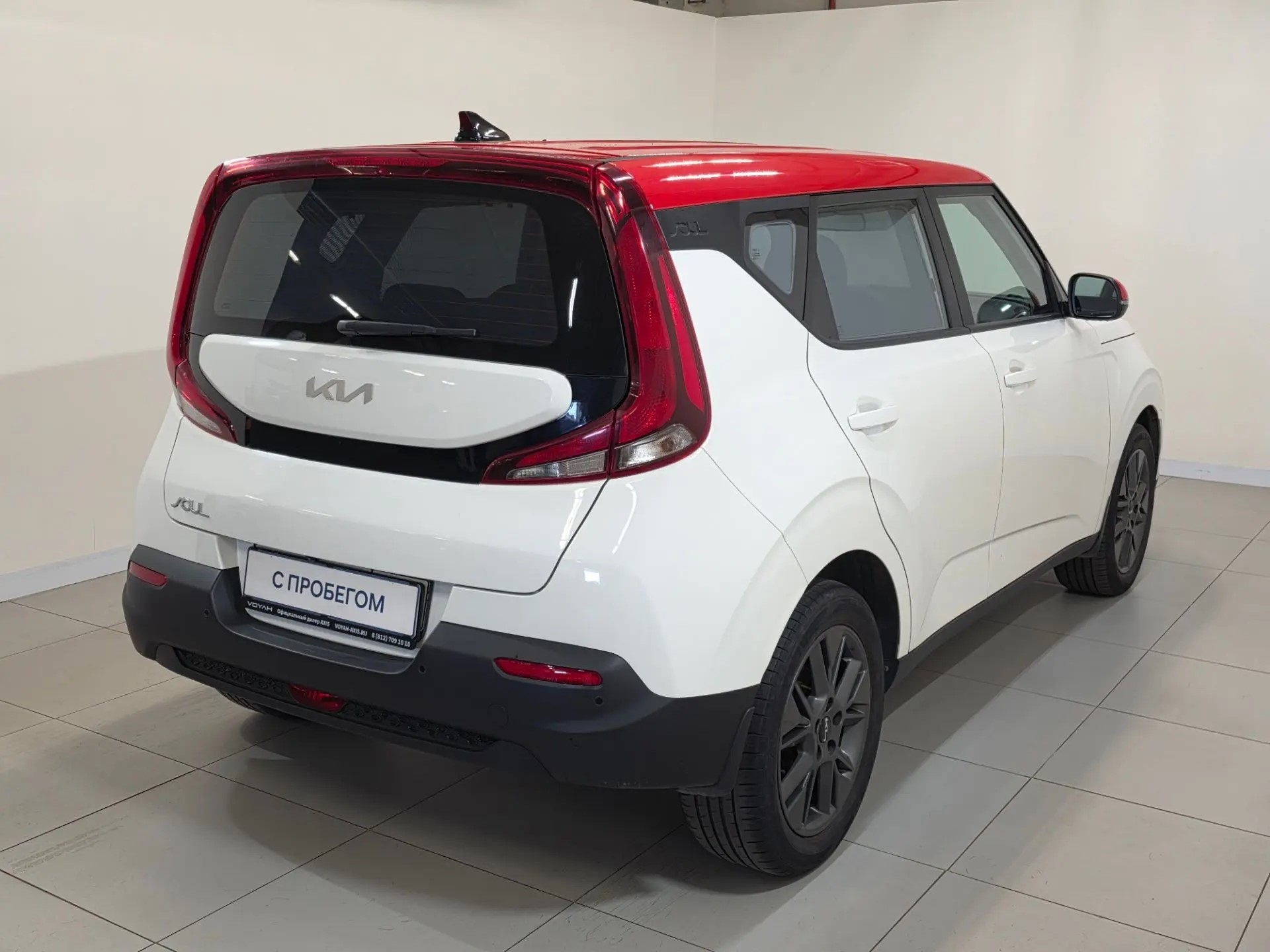 Kia -