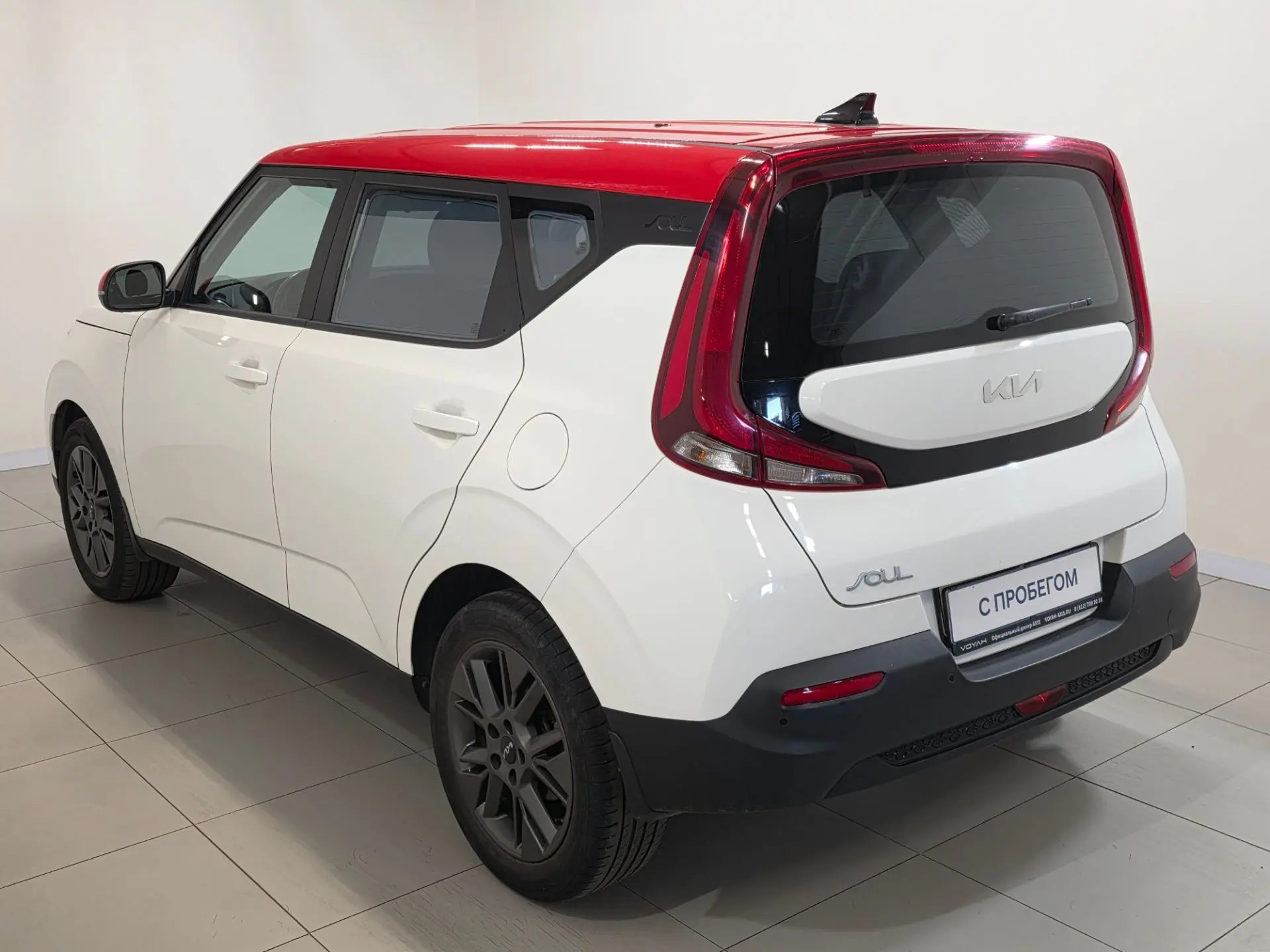 Kia -