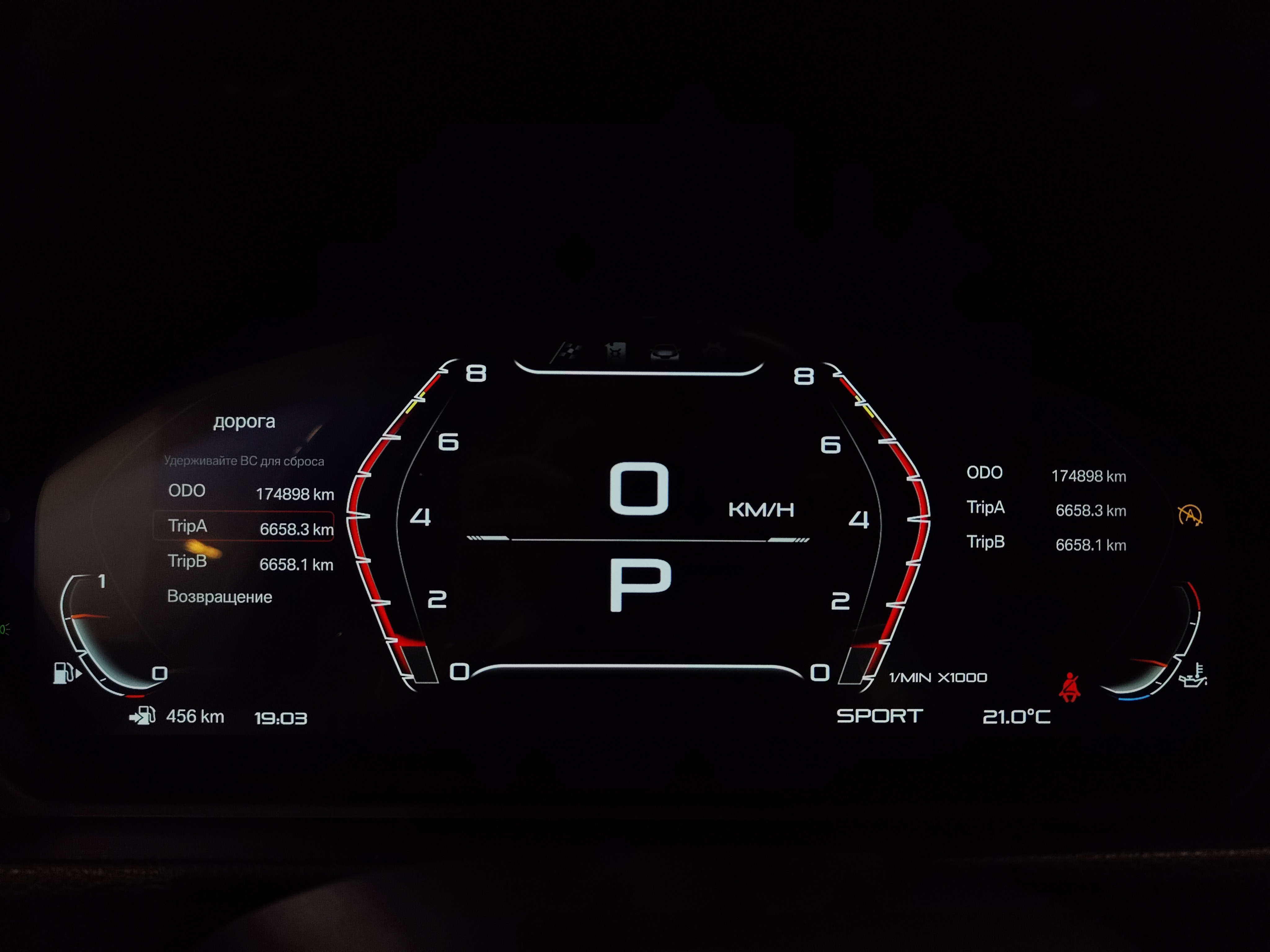 BMW -