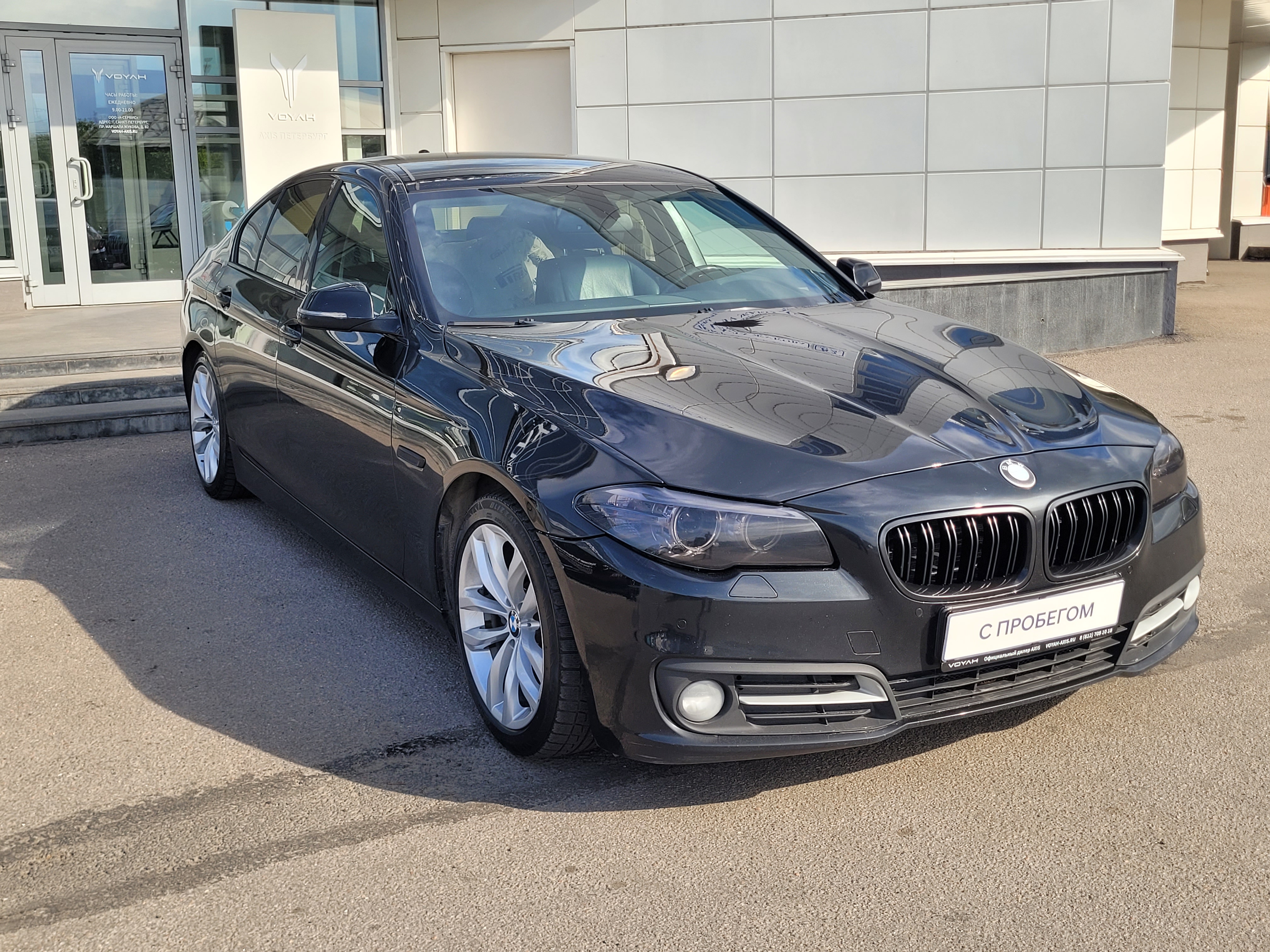BMW -