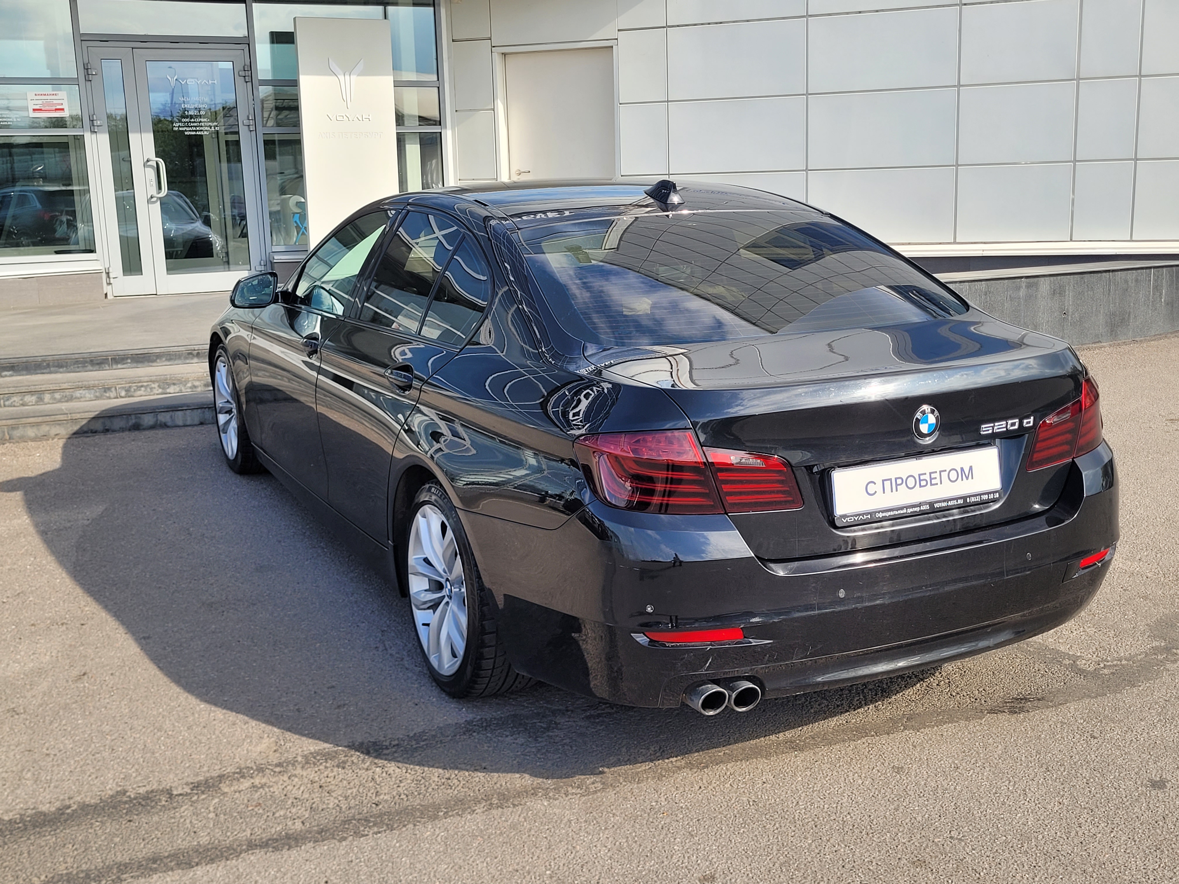 BMW -