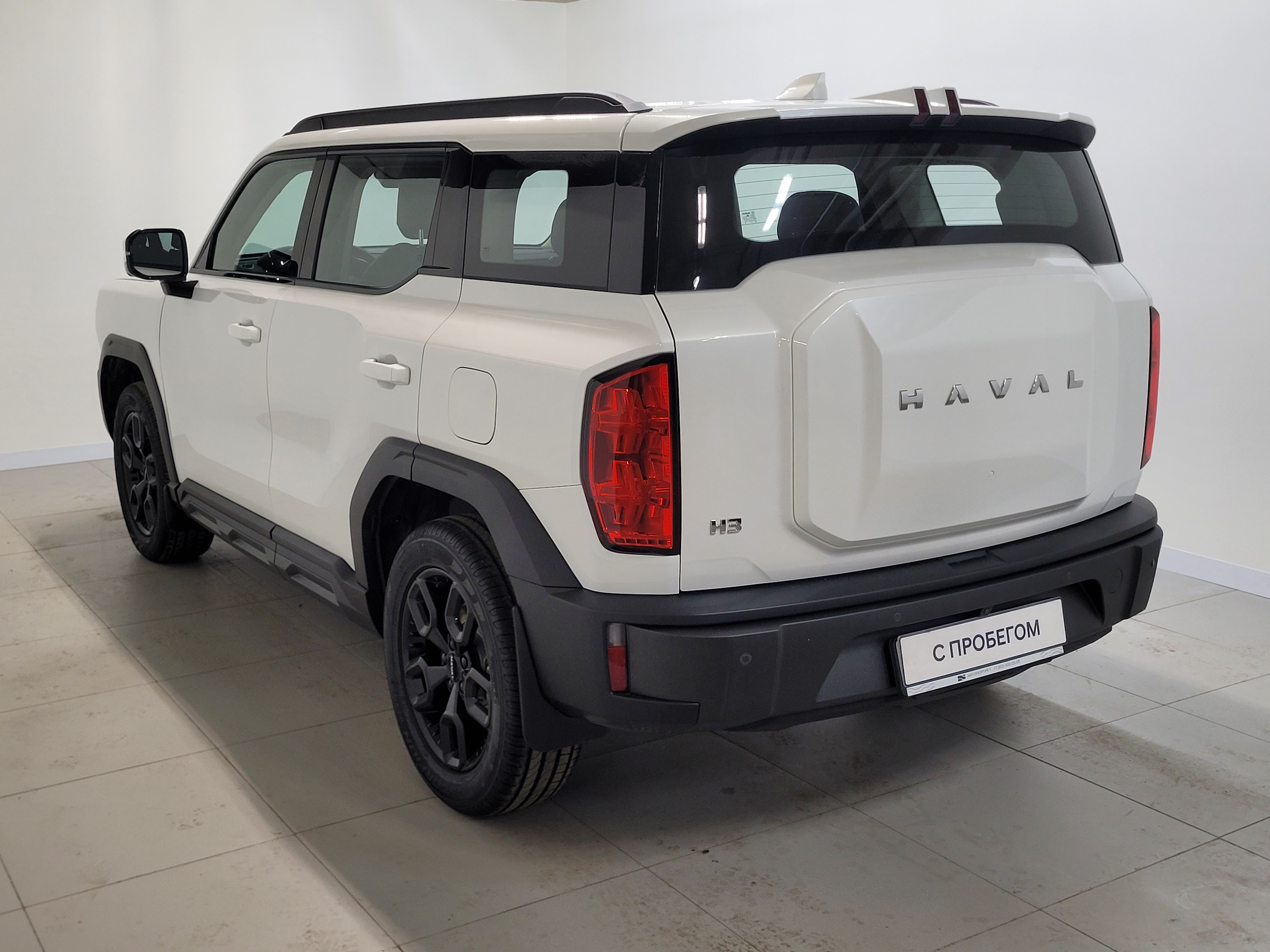 HAVAL -