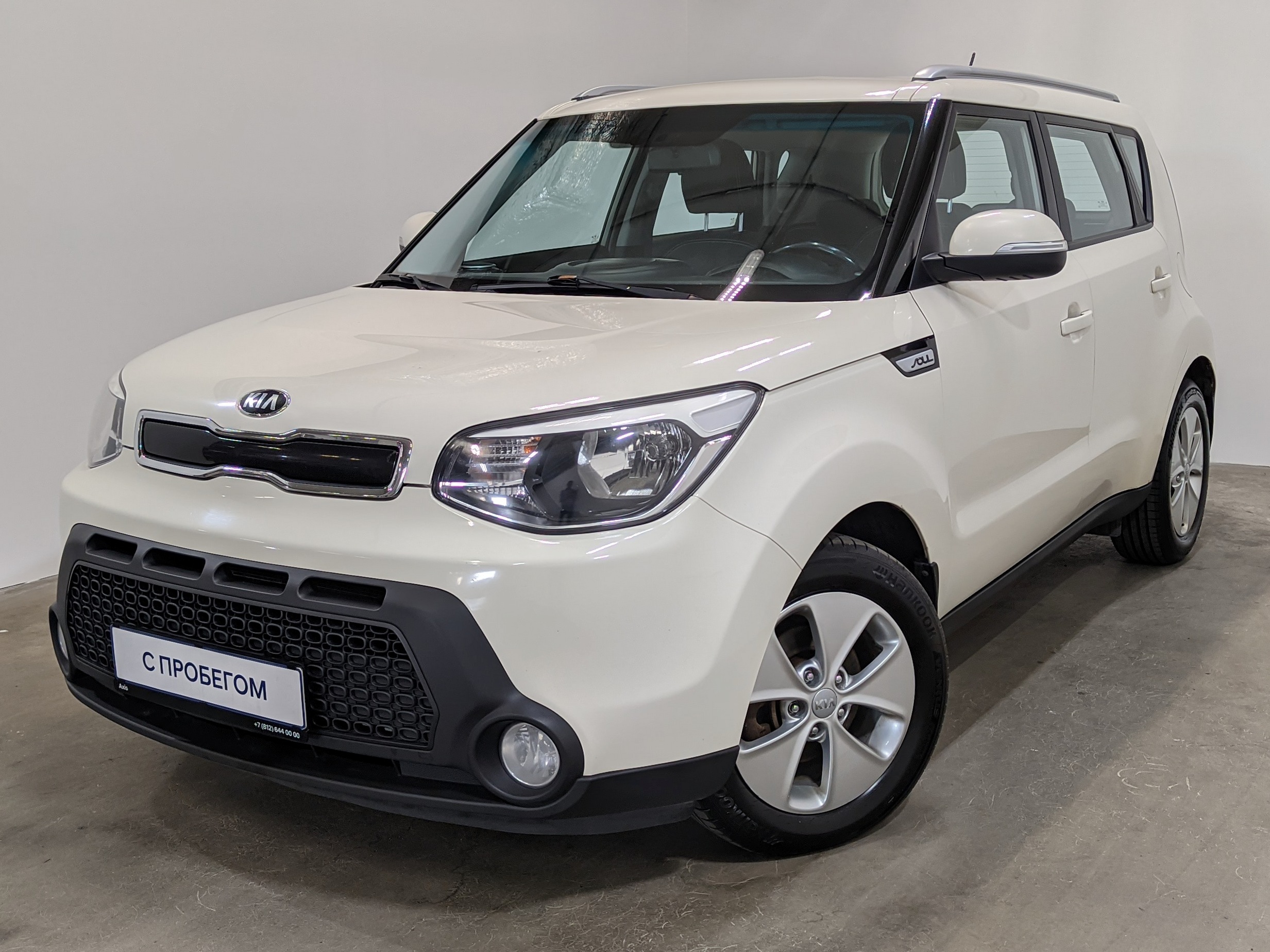 Kia -