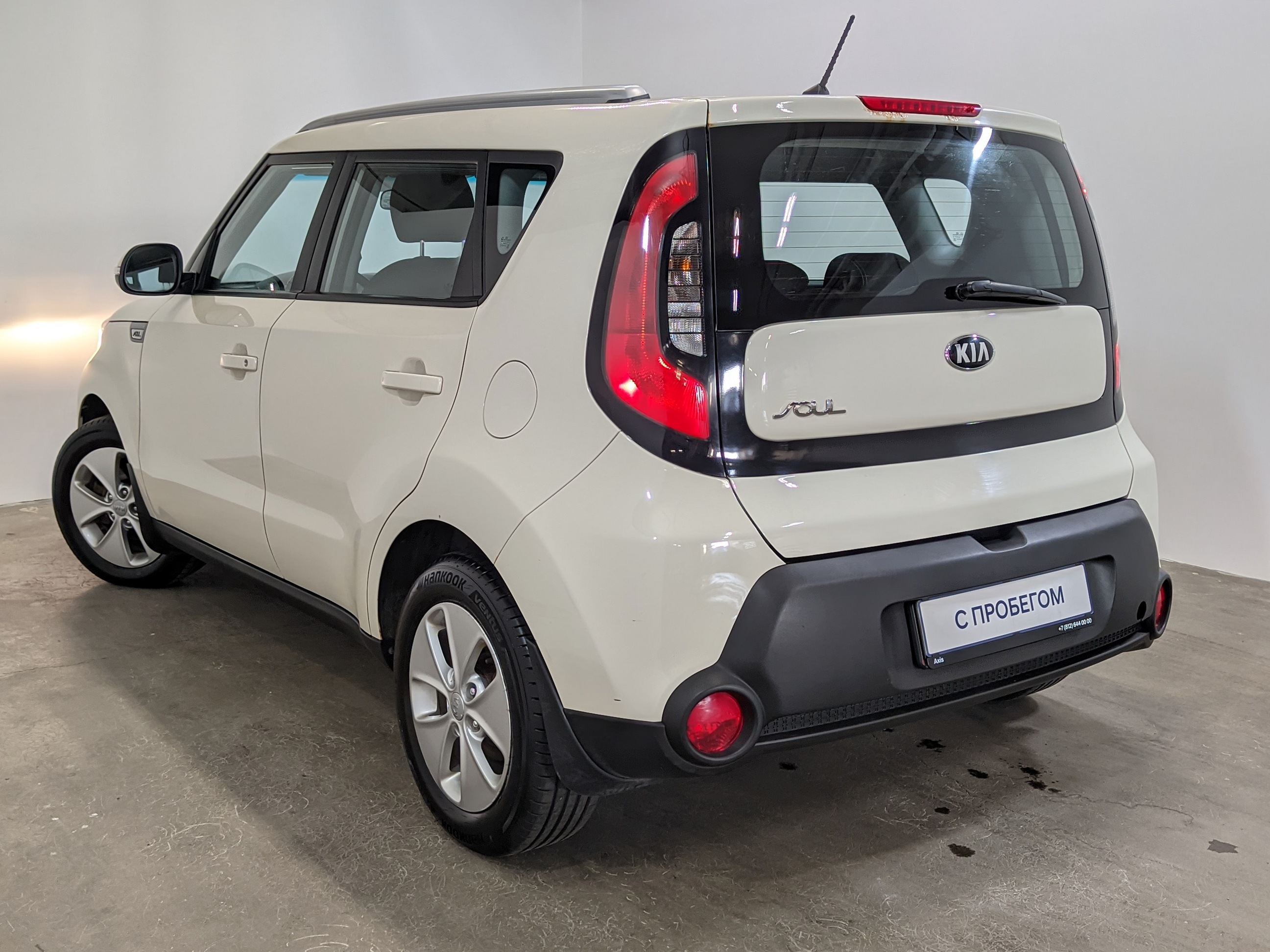 Kia -