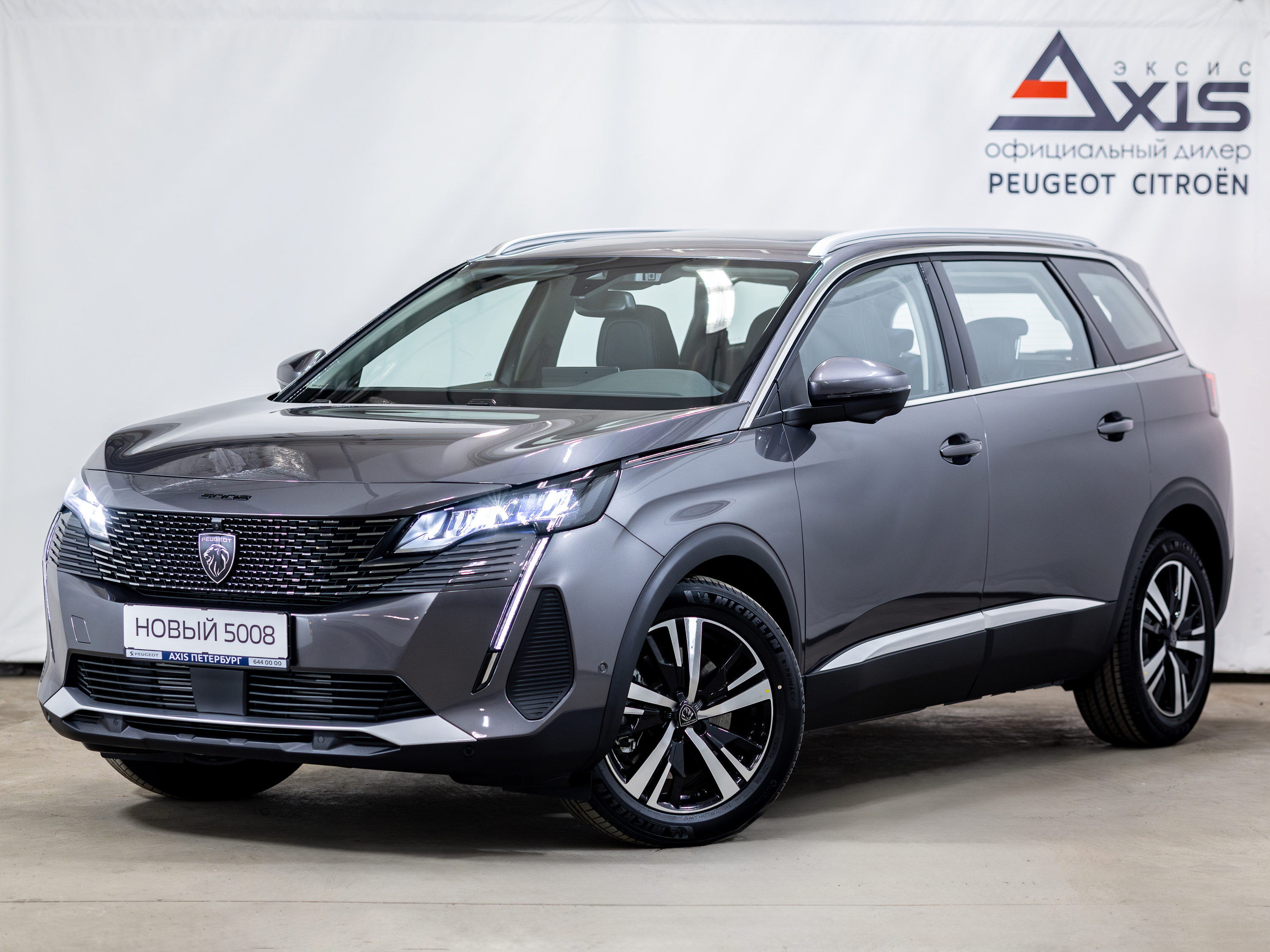 Peugeot 5008 Allure -